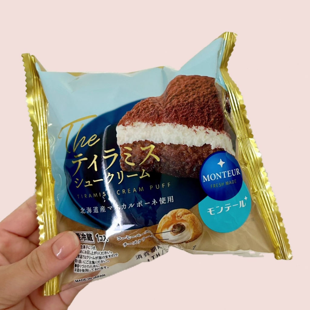 『The・ティラミス シュークリーム 』