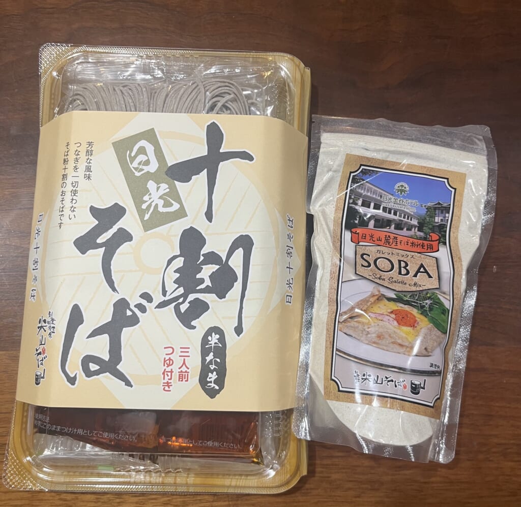 お土産の紹介