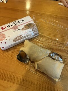 ゆばむすび