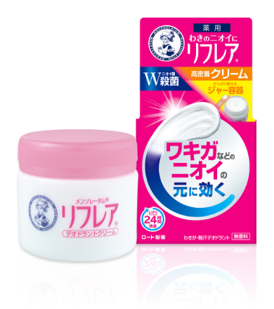 リフレア　ワキ汗