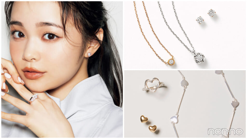 20代女性向けジュエリー特集