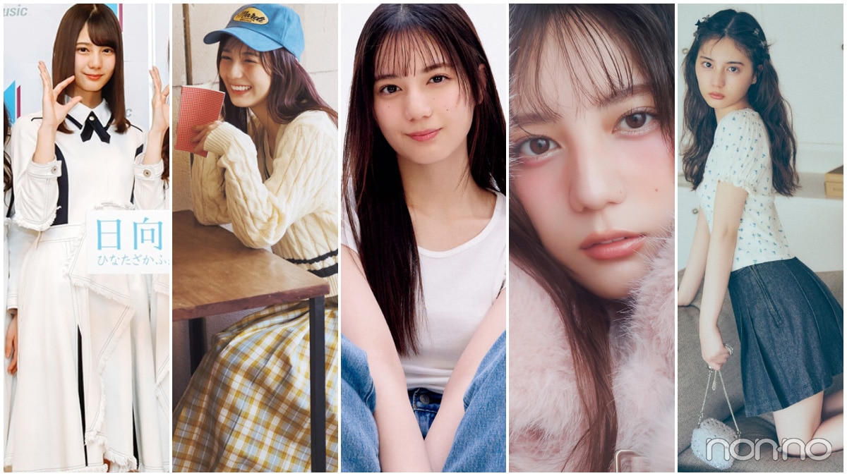 ノンノ歴代の日向坂46小坂菜緒5カット