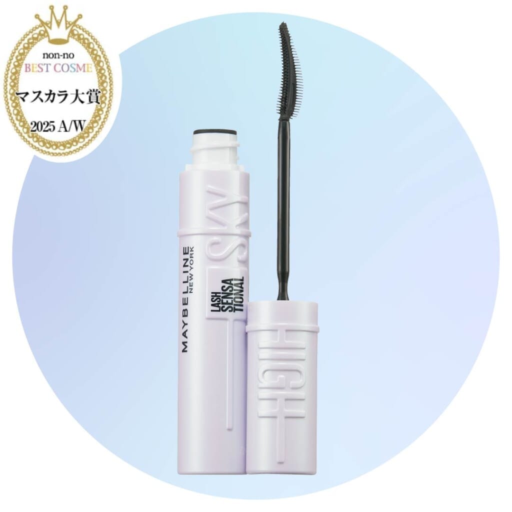 マスカラ大賞1位は、「メイベリン スカイハイ プライマー」 元からキレイなまつげを装えるクリアブラック