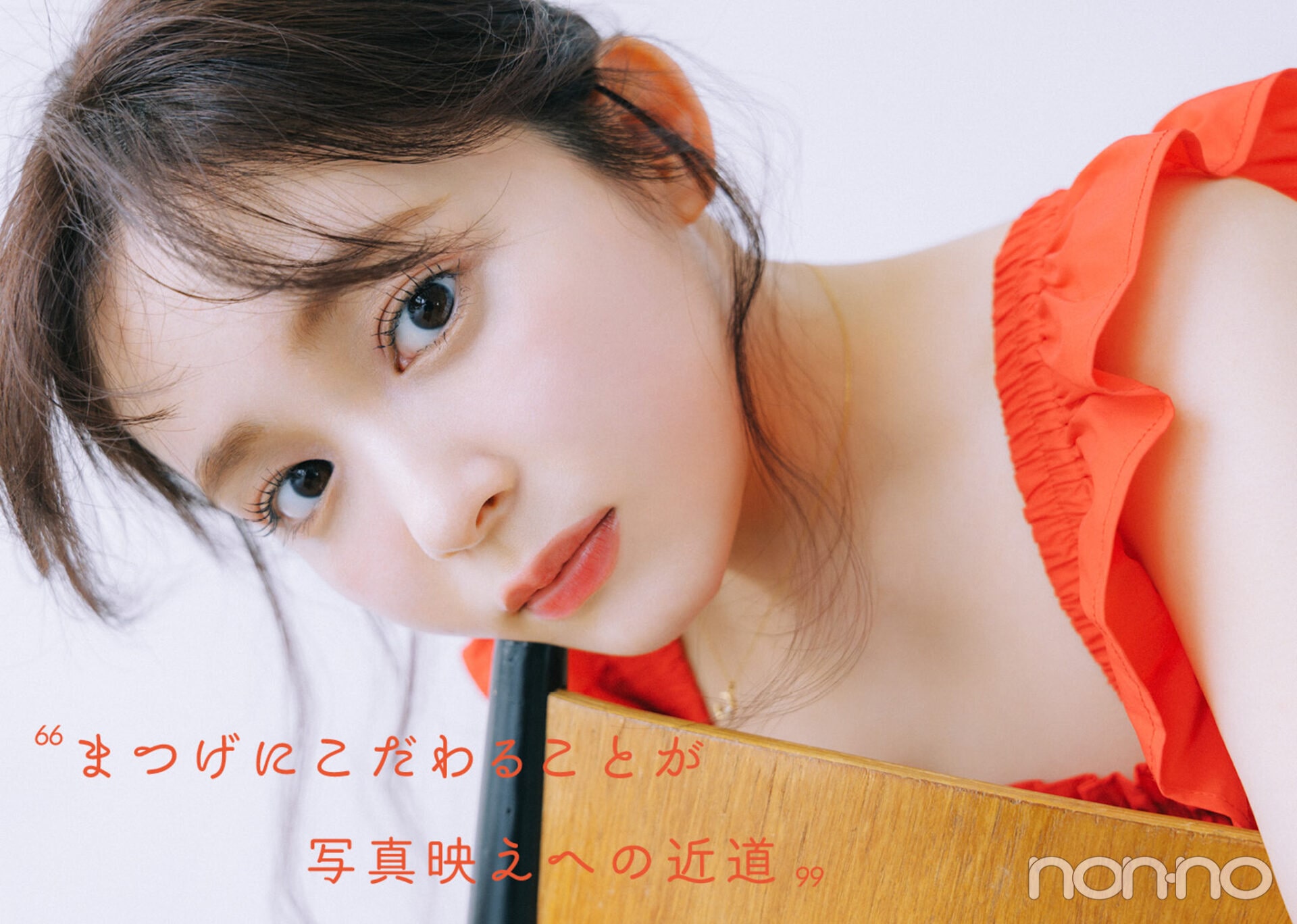 りんくまの美容格言まつげメイク編の格言イメージカット