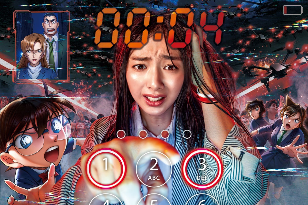 「名探偵コナン・ザ・エスケープ ~ハイウェイの序幕(プロローグ)~」