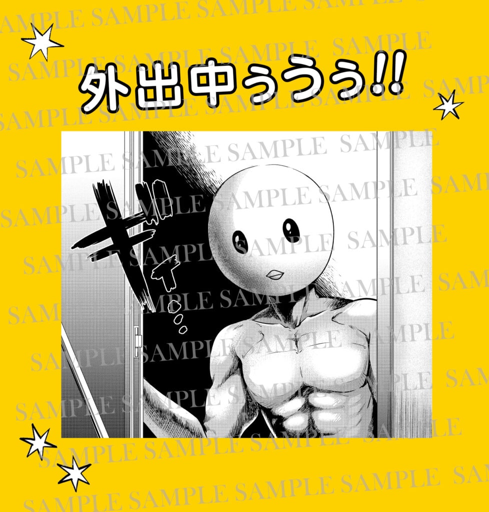 ノンノ1・2月合併号 通常版・増刊共通 特別付録「【推しの子】2024年▶︎2025年 卓上カレンダー」メッセージ1