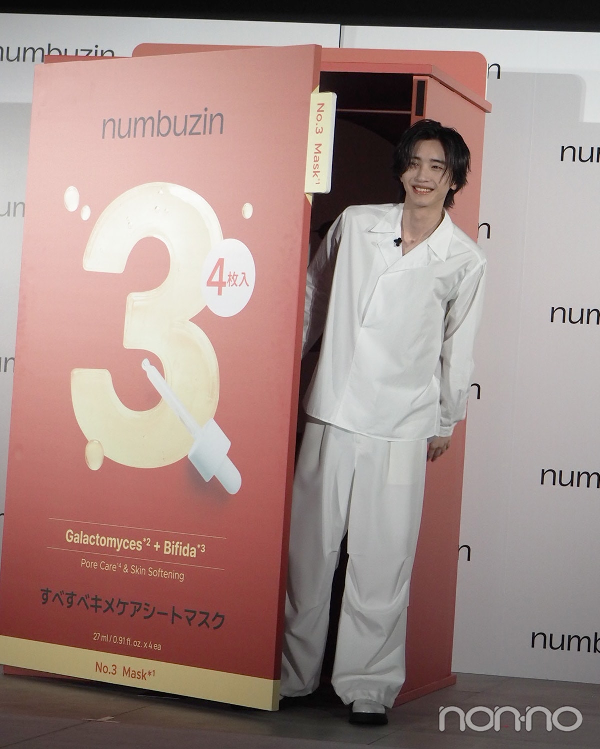 ナンバーズインの箱から顔を覗かせる道枝駿佑（なにわ男子）