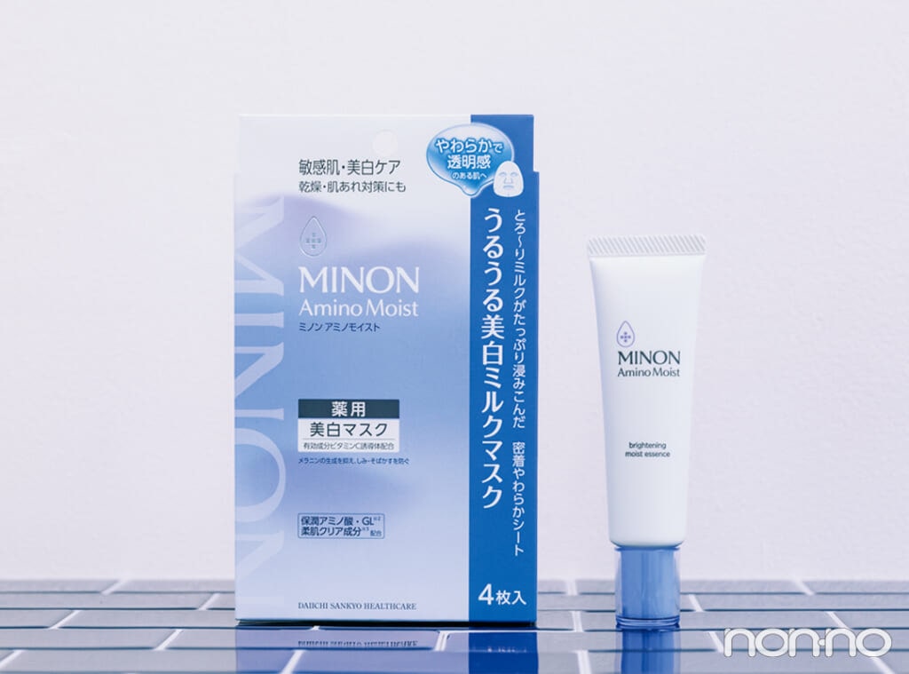 ミノン アミノモイストの“敏感肌・美白ケアライン”