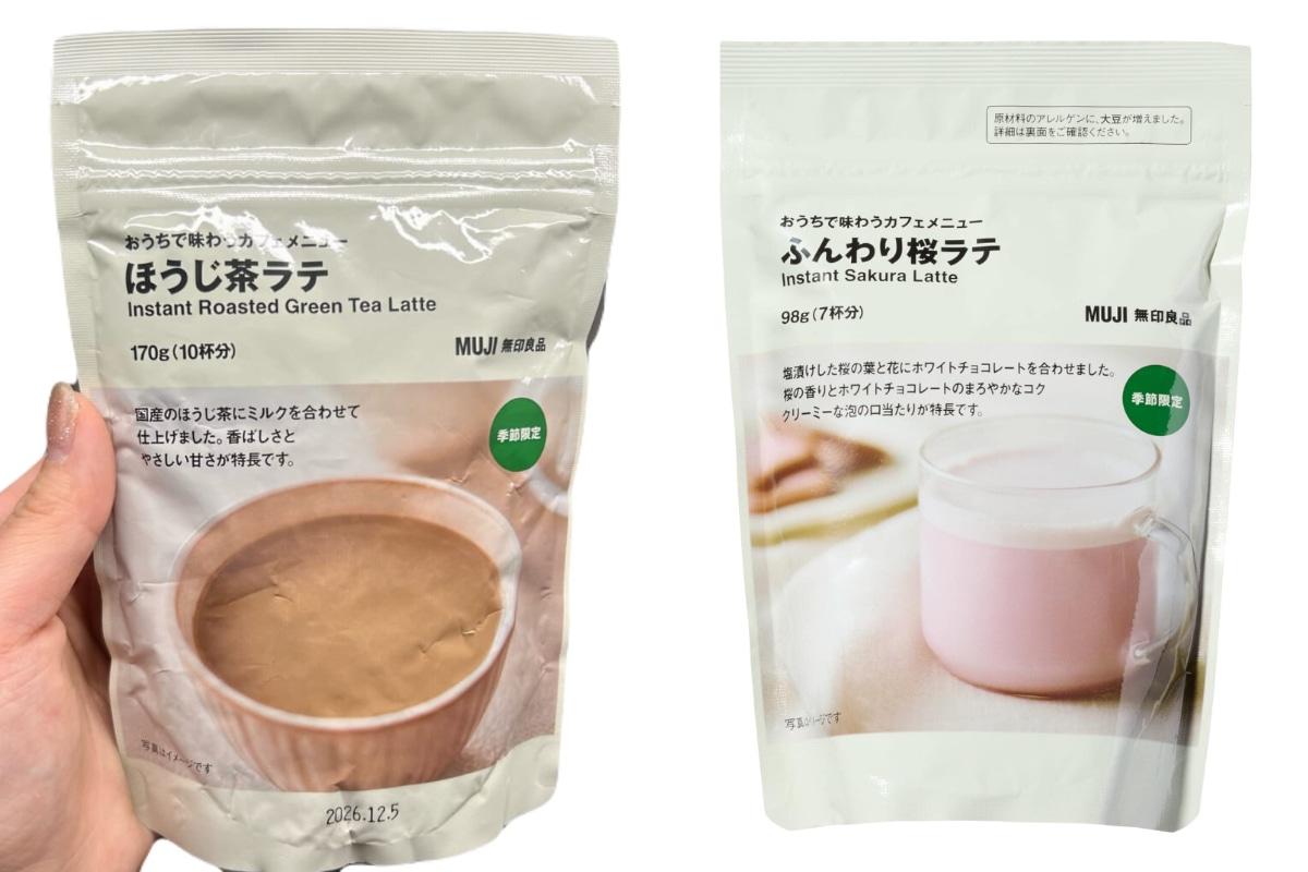 無印良品のおうちで味わうカフェメニュー ほうじ茶ラテとふんわり桜ラテ