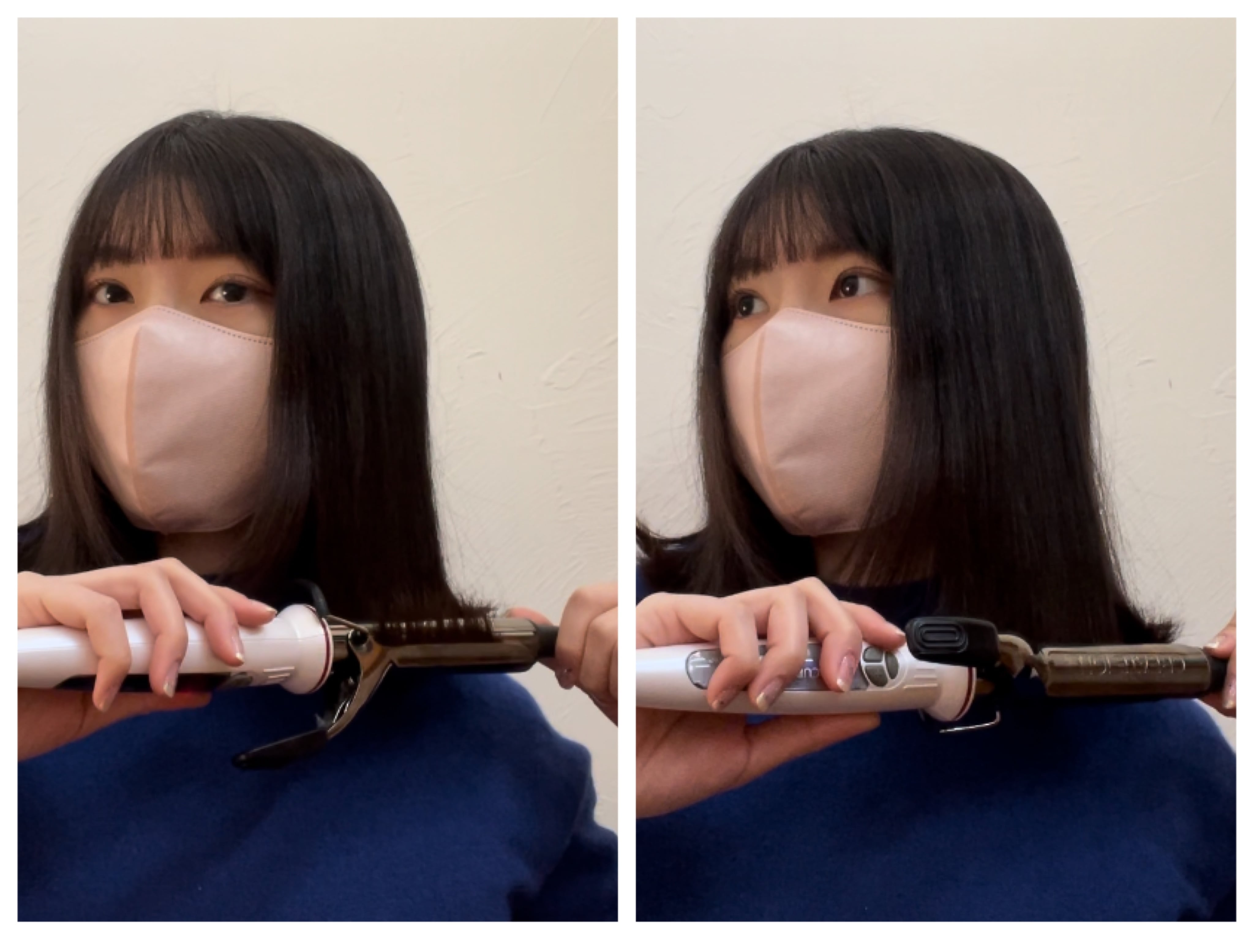 外巻きにしていく!
