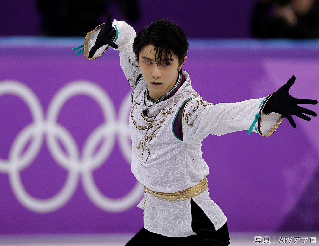 平昌オリンピックでフリープログラム「SEIMEI」を披露する羽生結弦選手（Yuzuru Hanyu）