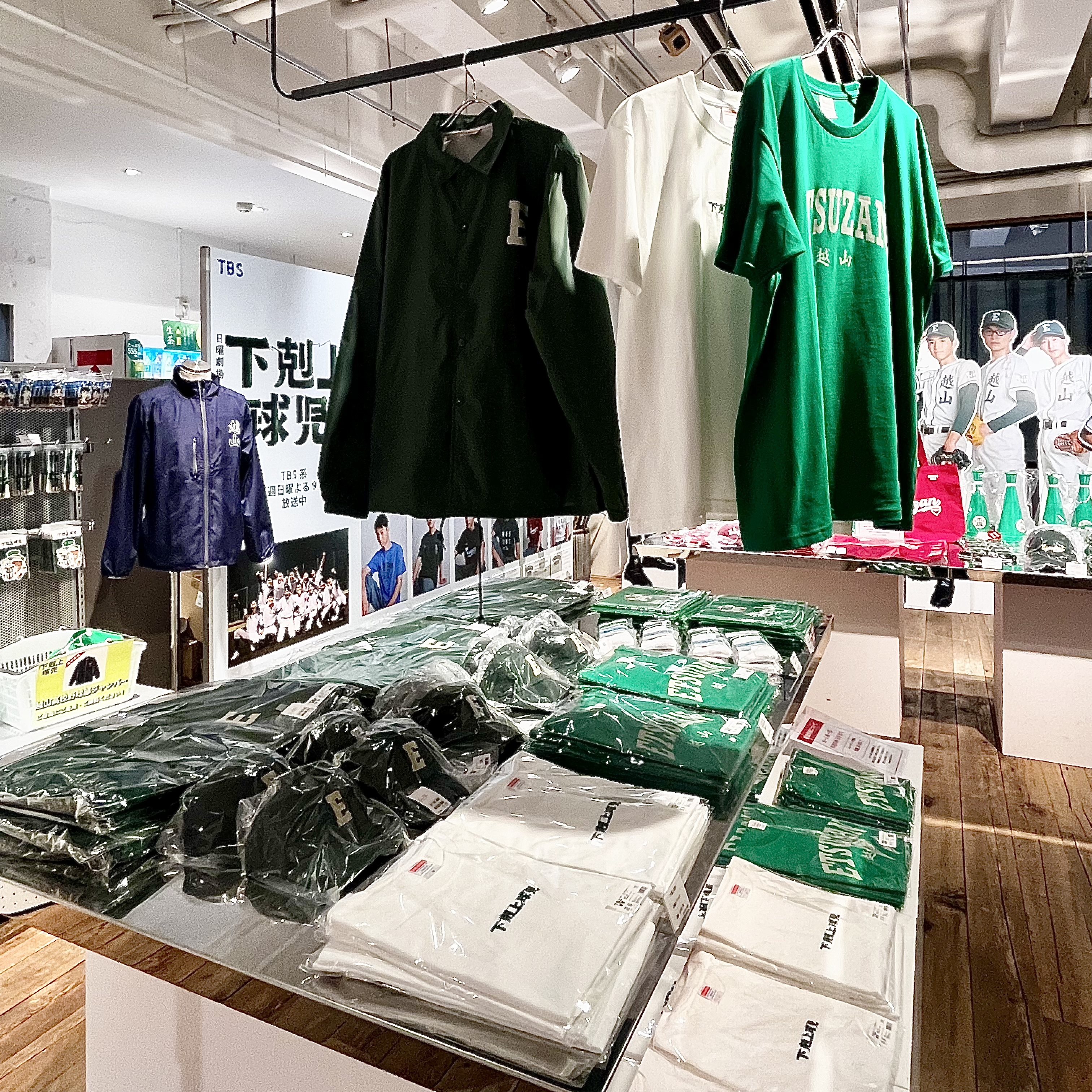 下剋上球児 越山高校 コスチュームベア 【新品未開封】 ドラマ【下剋上球児】ポップアップショップ『越山高校購買部』に