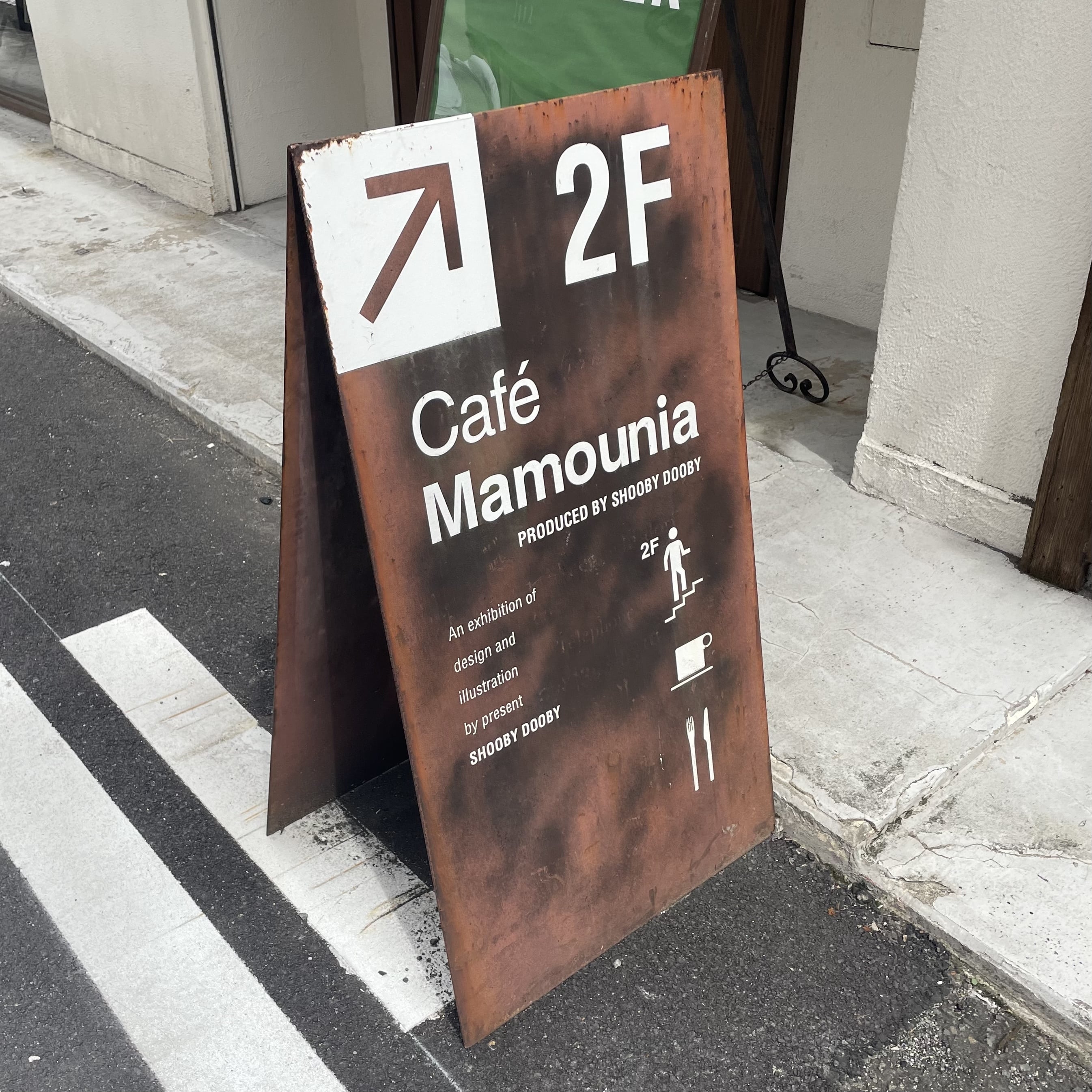 神戸　元町　カフェマムーニア