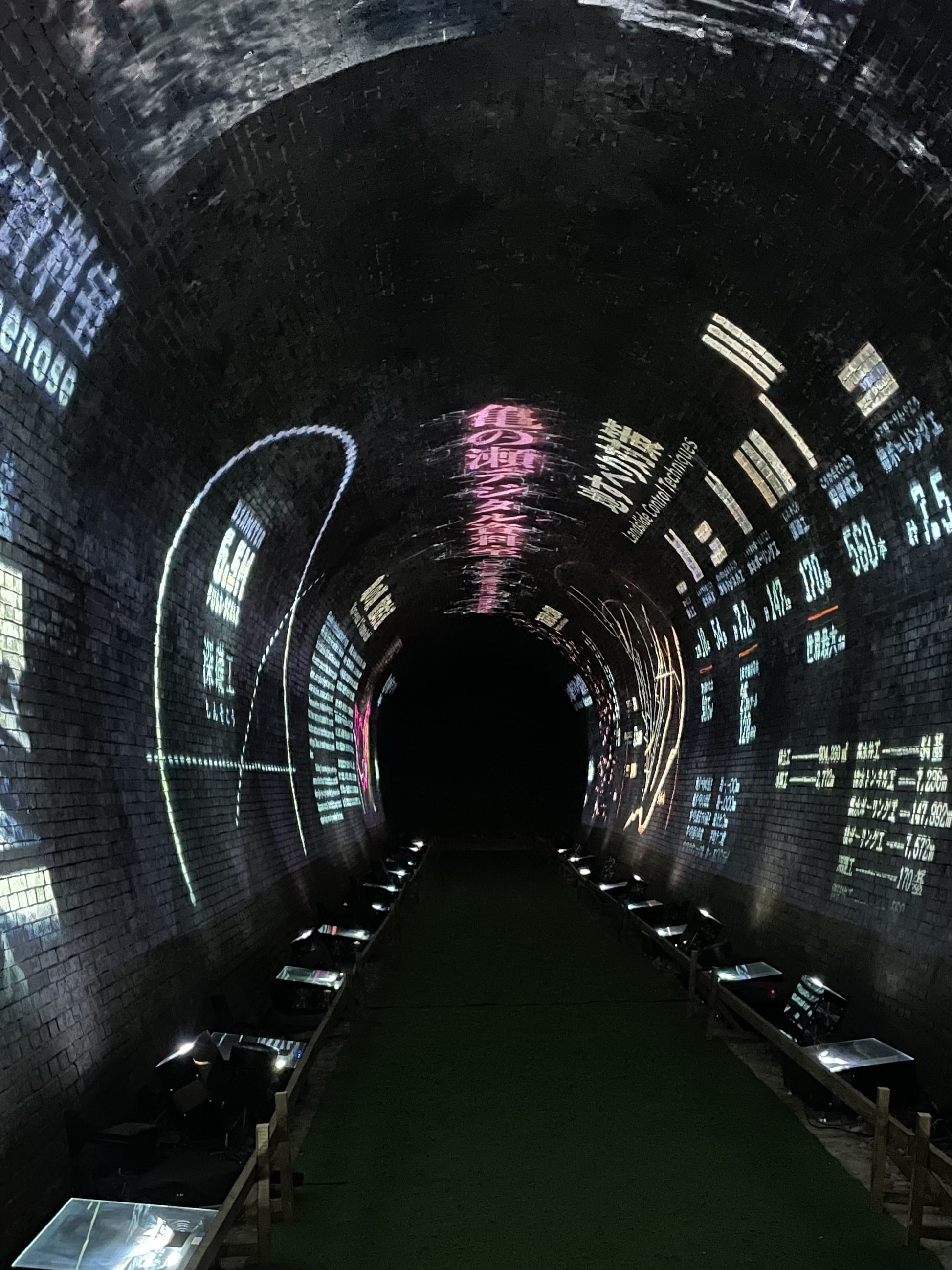 プロジェクションマッピング 亀の瀬デジタル資料の映像