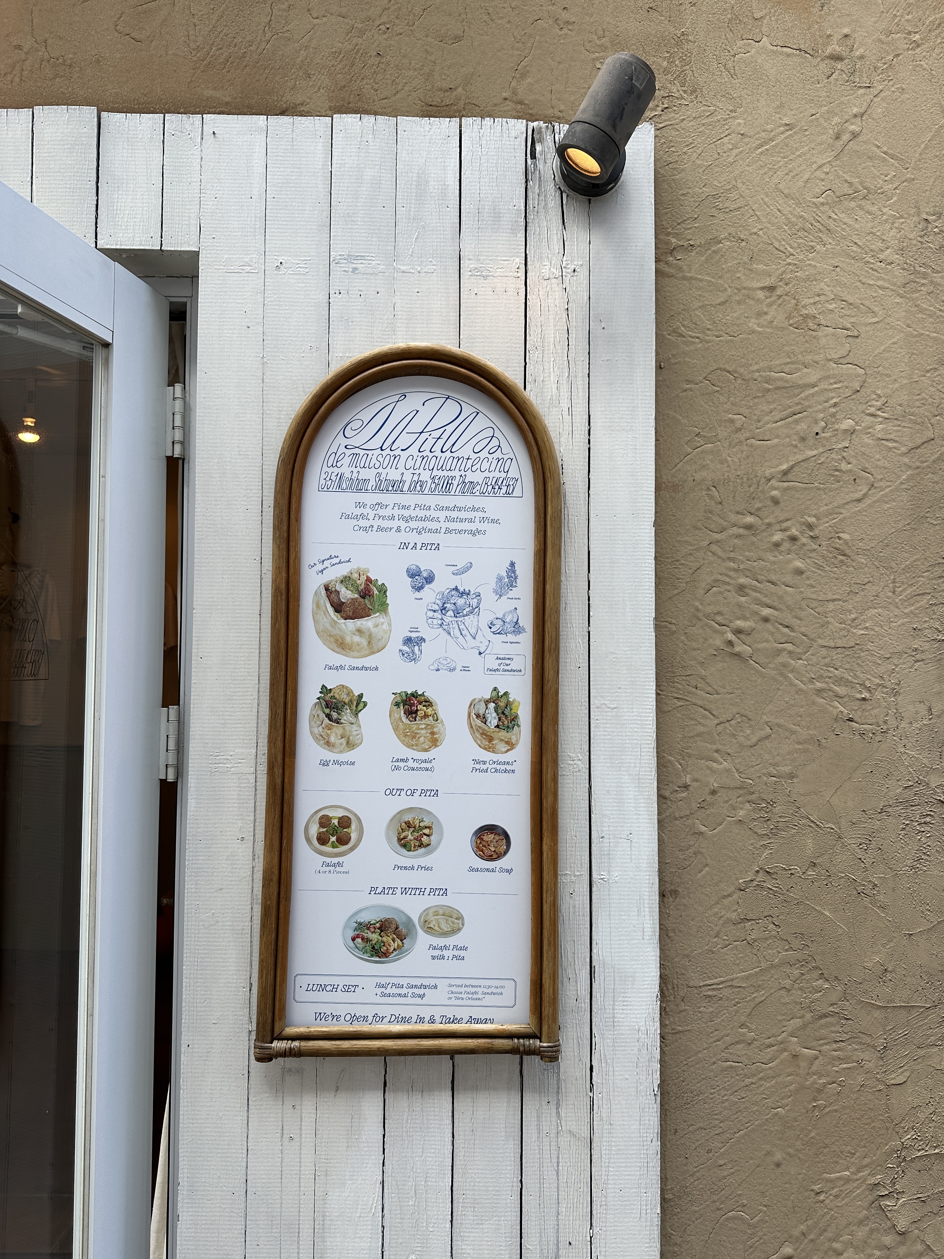 la pita de maison cinquantecinq