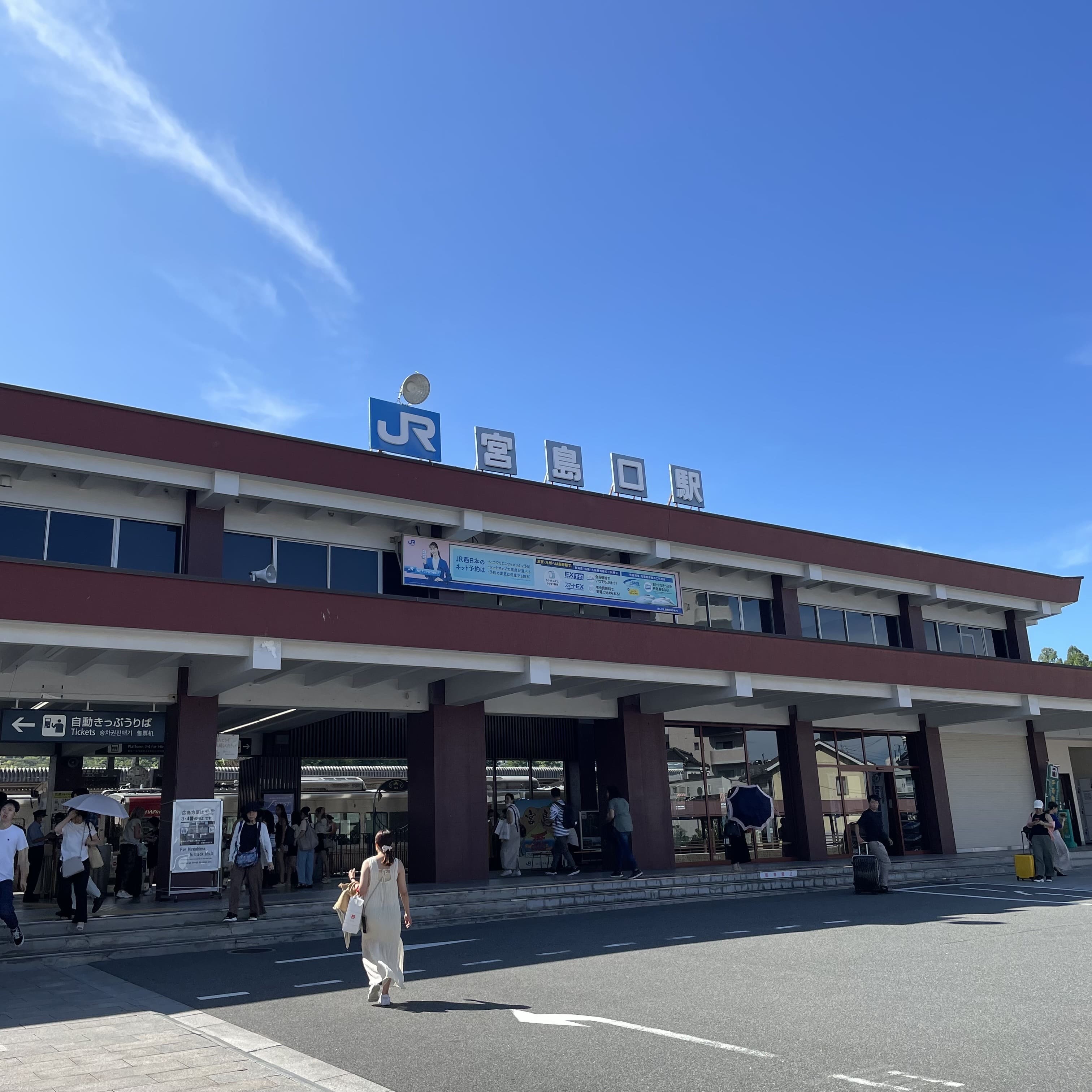 JR宮島口駅　外観