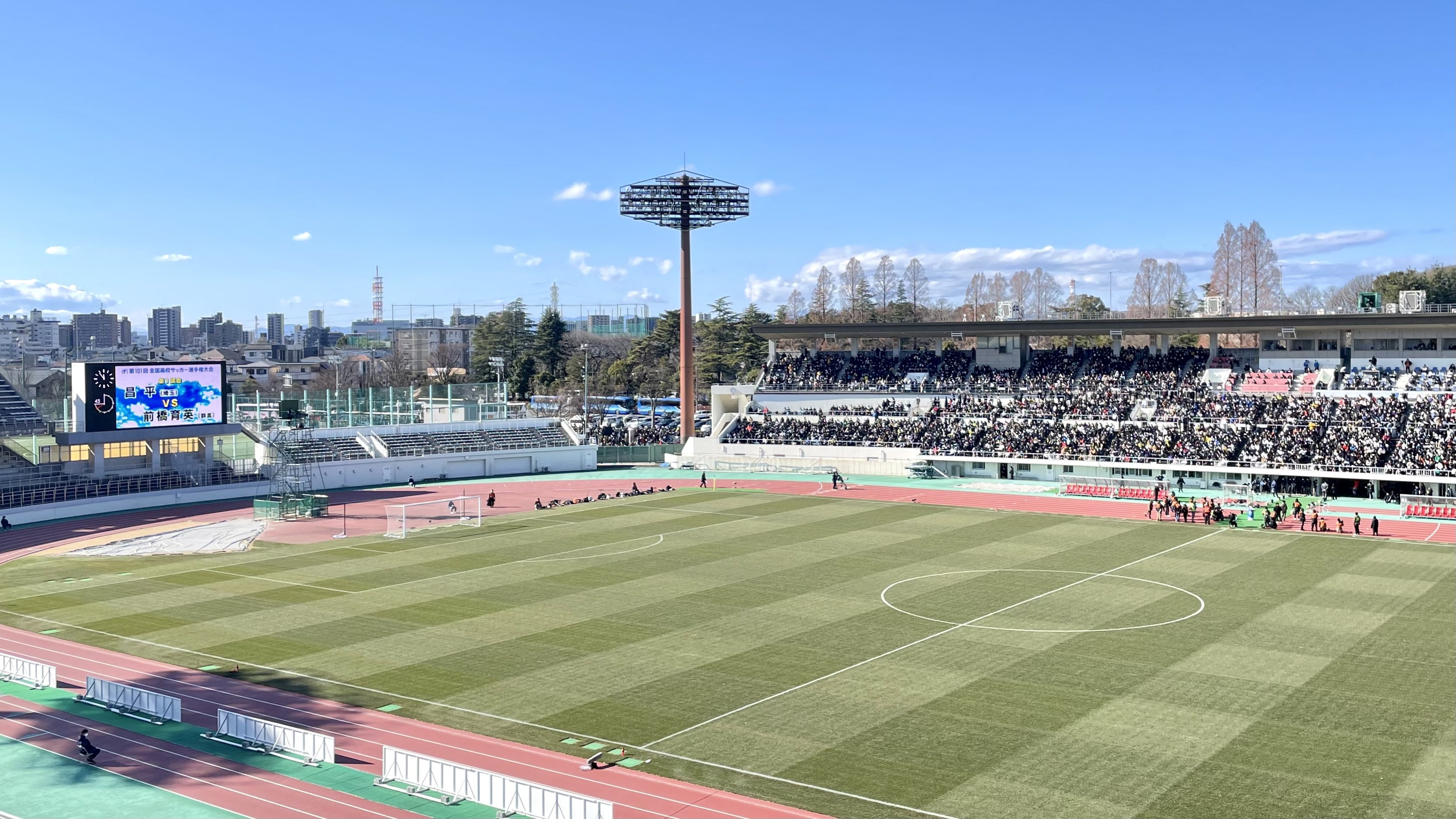 サッカー　選手権　昌平　前橋育英　浦和