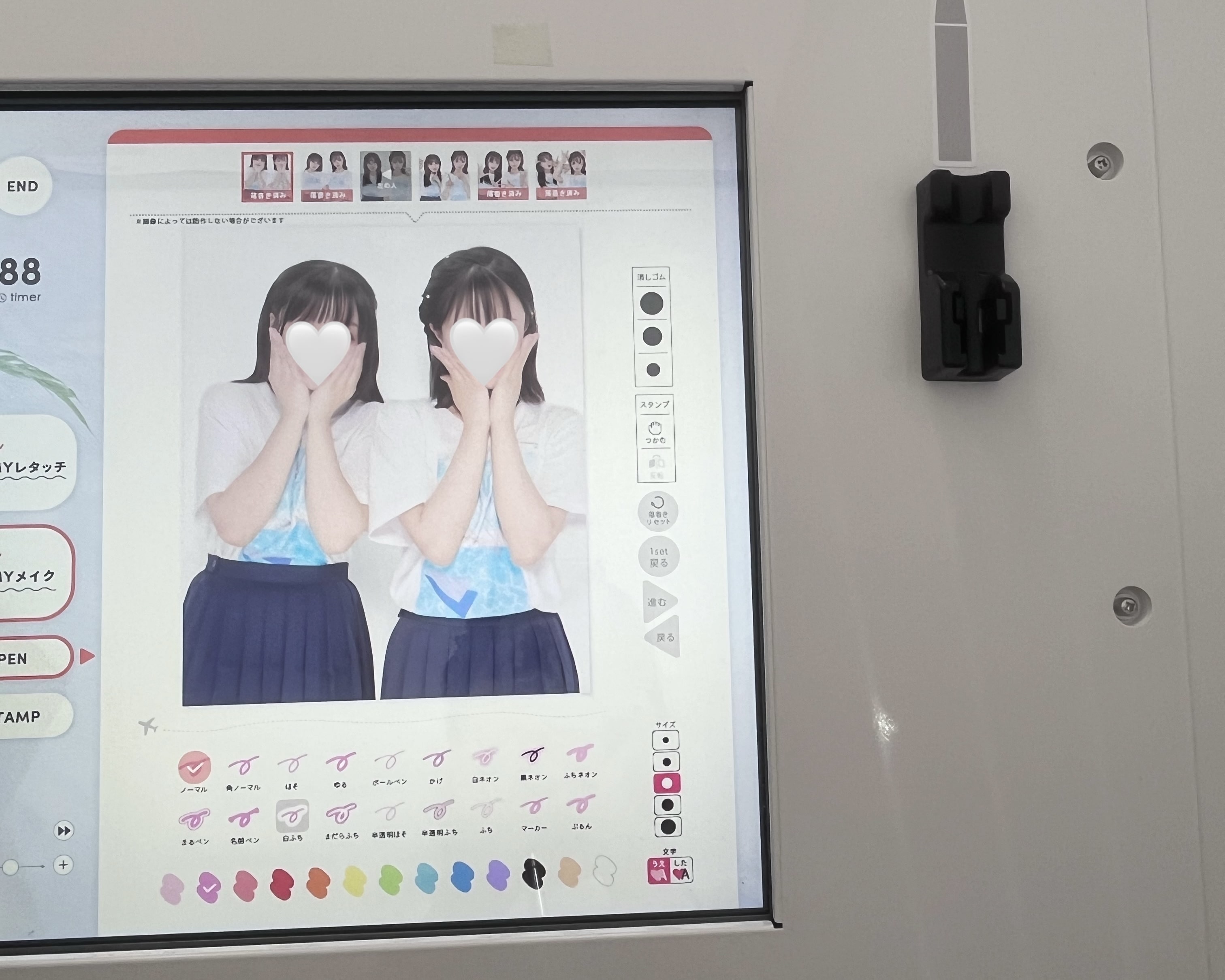 プリクラの写真