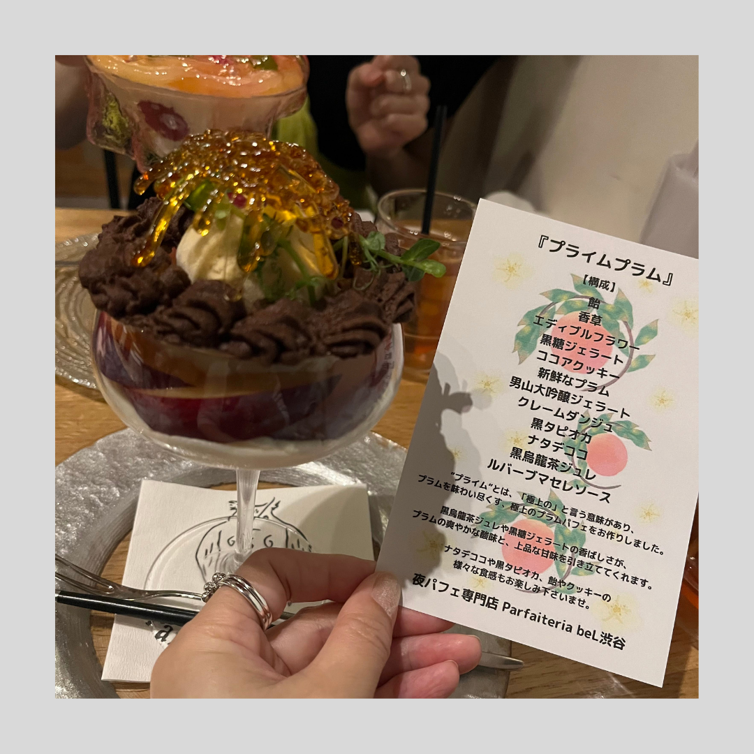 Parfaiteria beL　夜パフェ　シメパフェ　渋谷