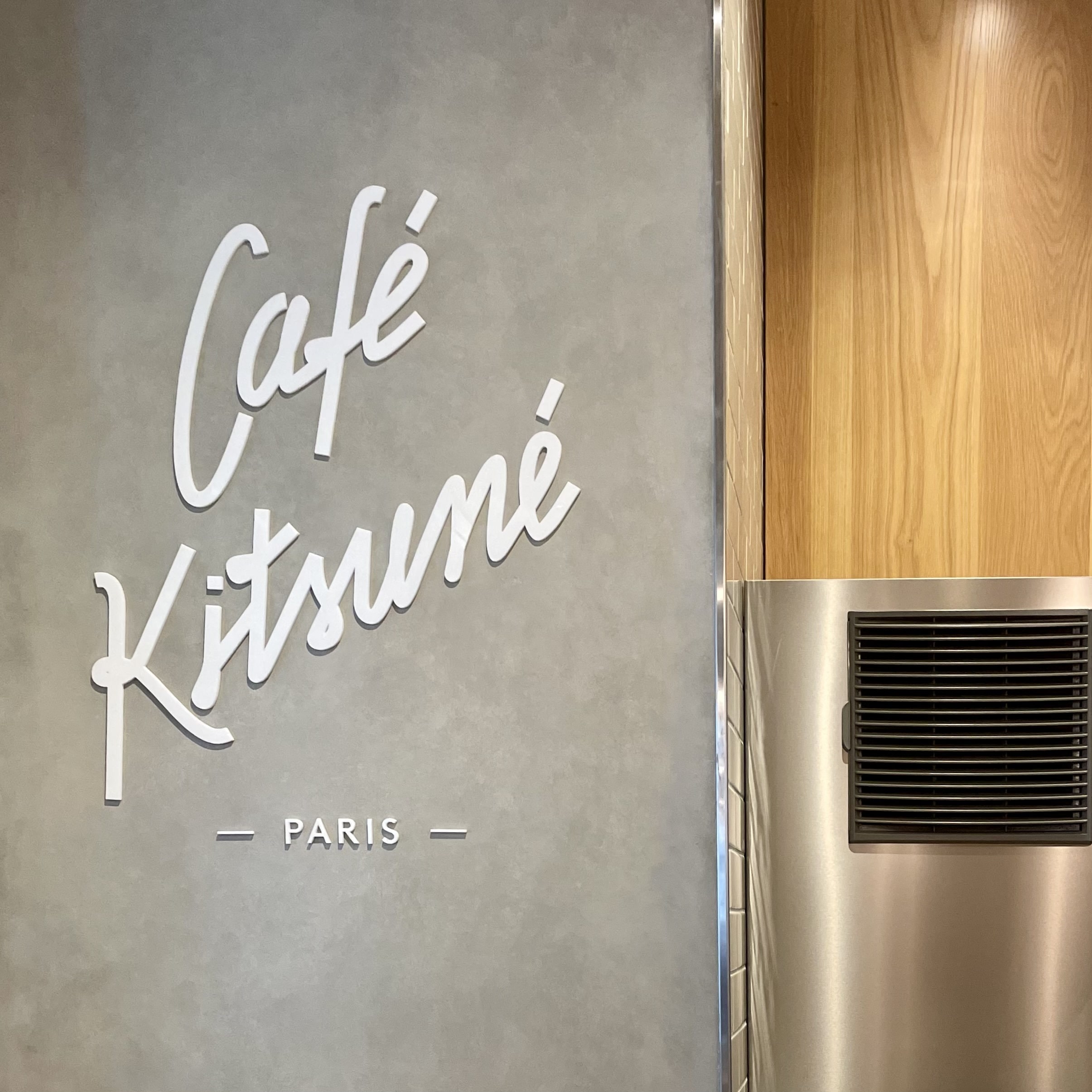 カフェキツネ メゾンキツネ 渋谷