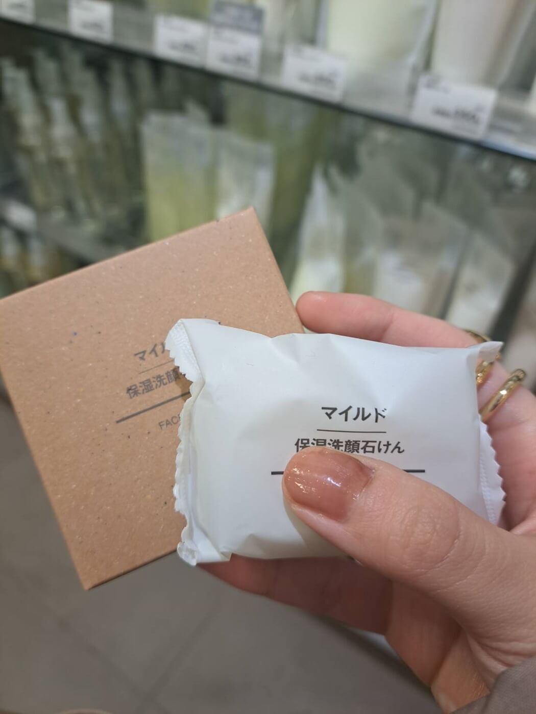 無印良品　マイルド保湿洗顔石けん