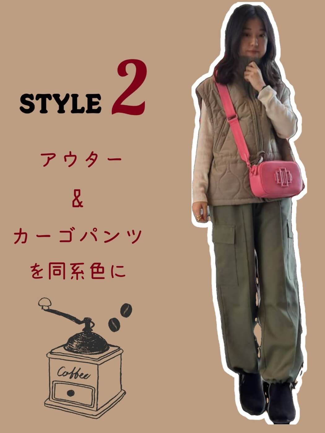 GU　秋コーデ　カーゴパンツ
