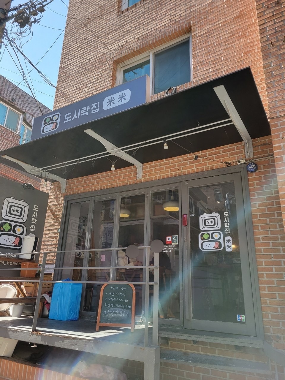 トシラッチッ米米(도시락집미미) 外観