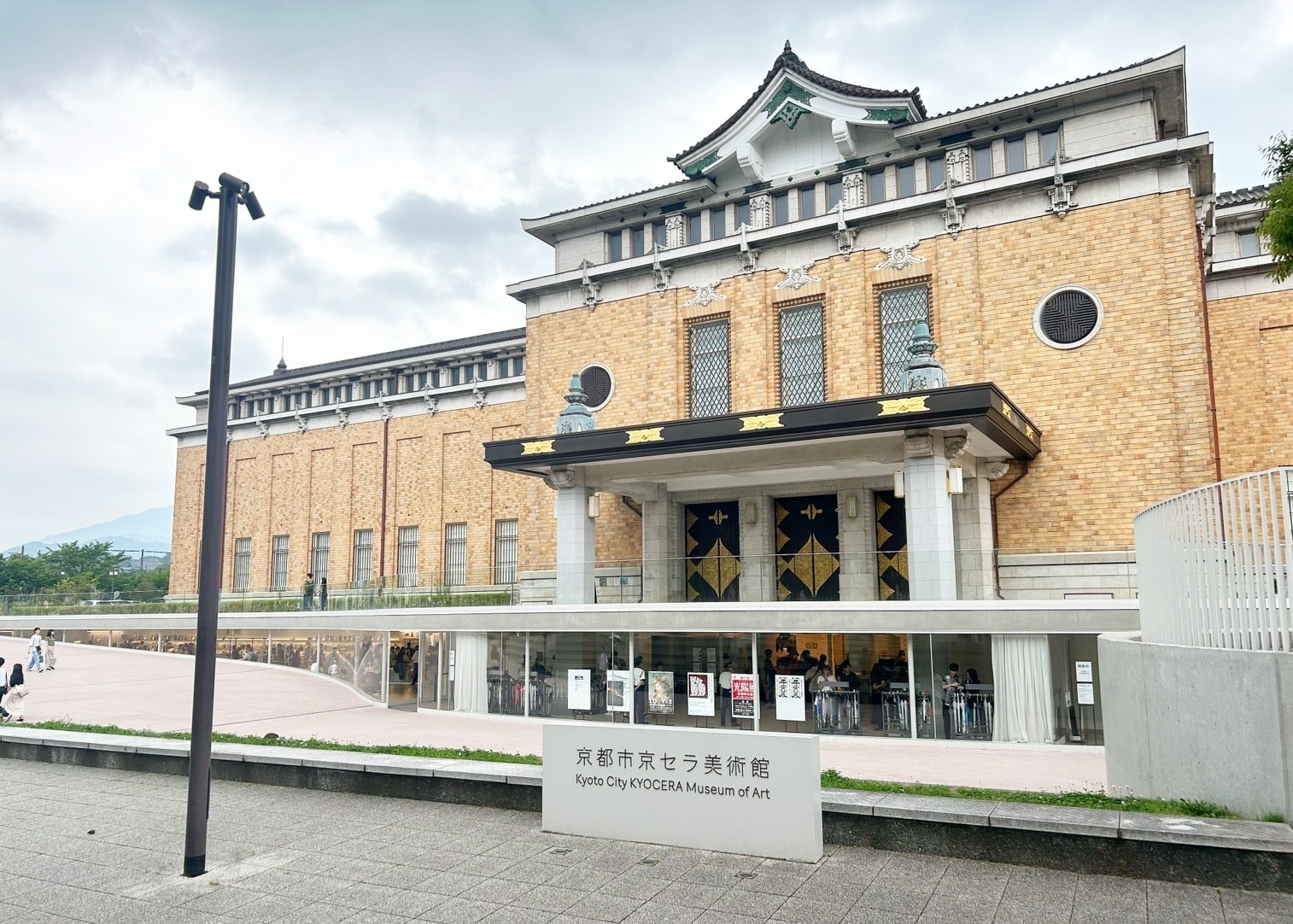 京都市京セラ美術館