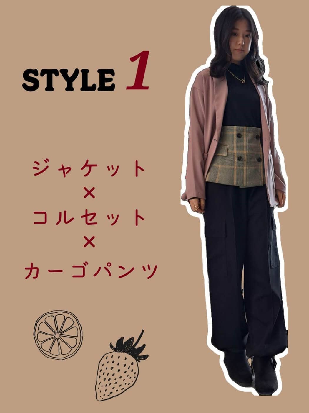 GU　秋コーデ　カーゴパンツ