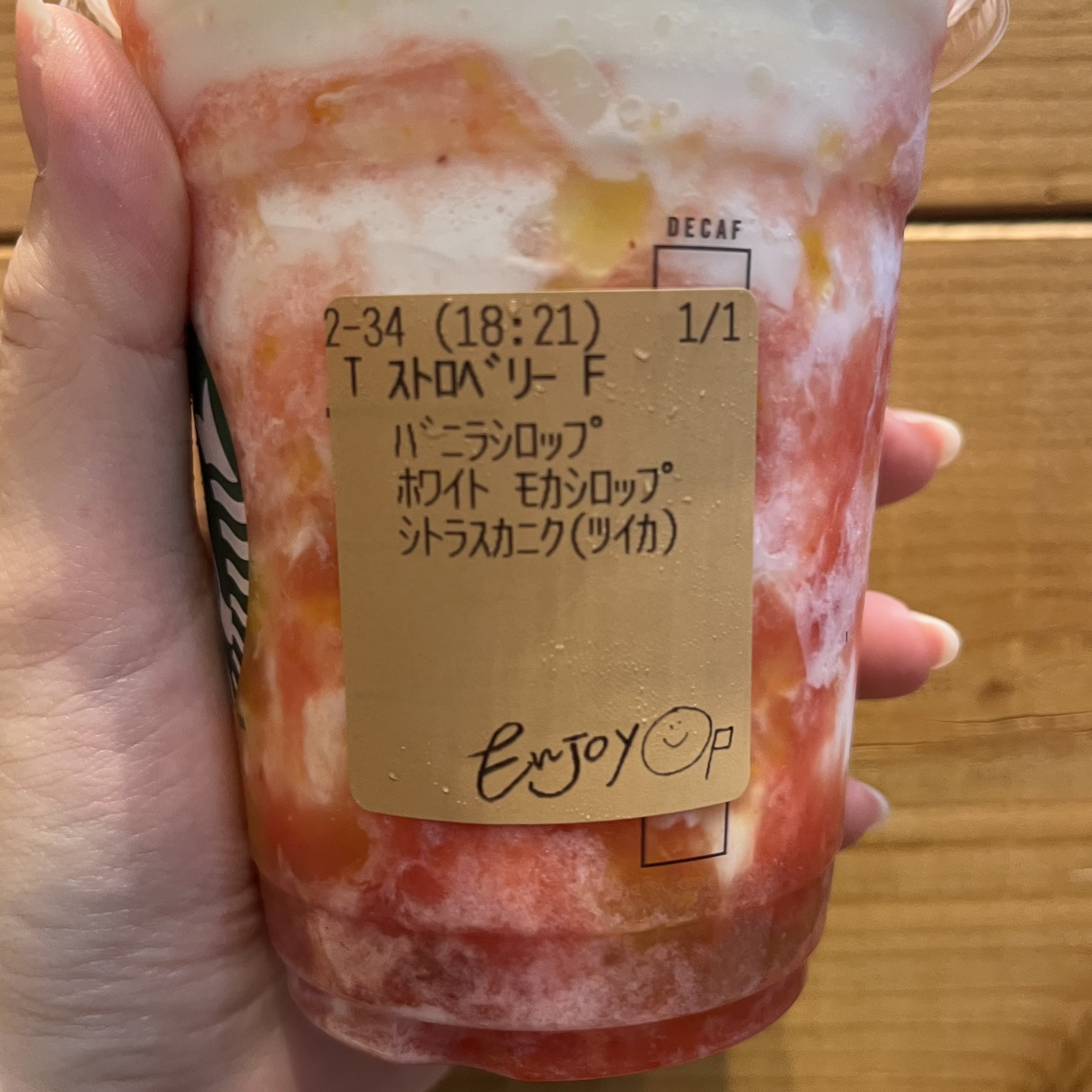 新発売の「スターバックス ストロベリー フラペチーノ」バニラシロップ・ホワイトモカシロップ・シトラス果肉追加カスタム