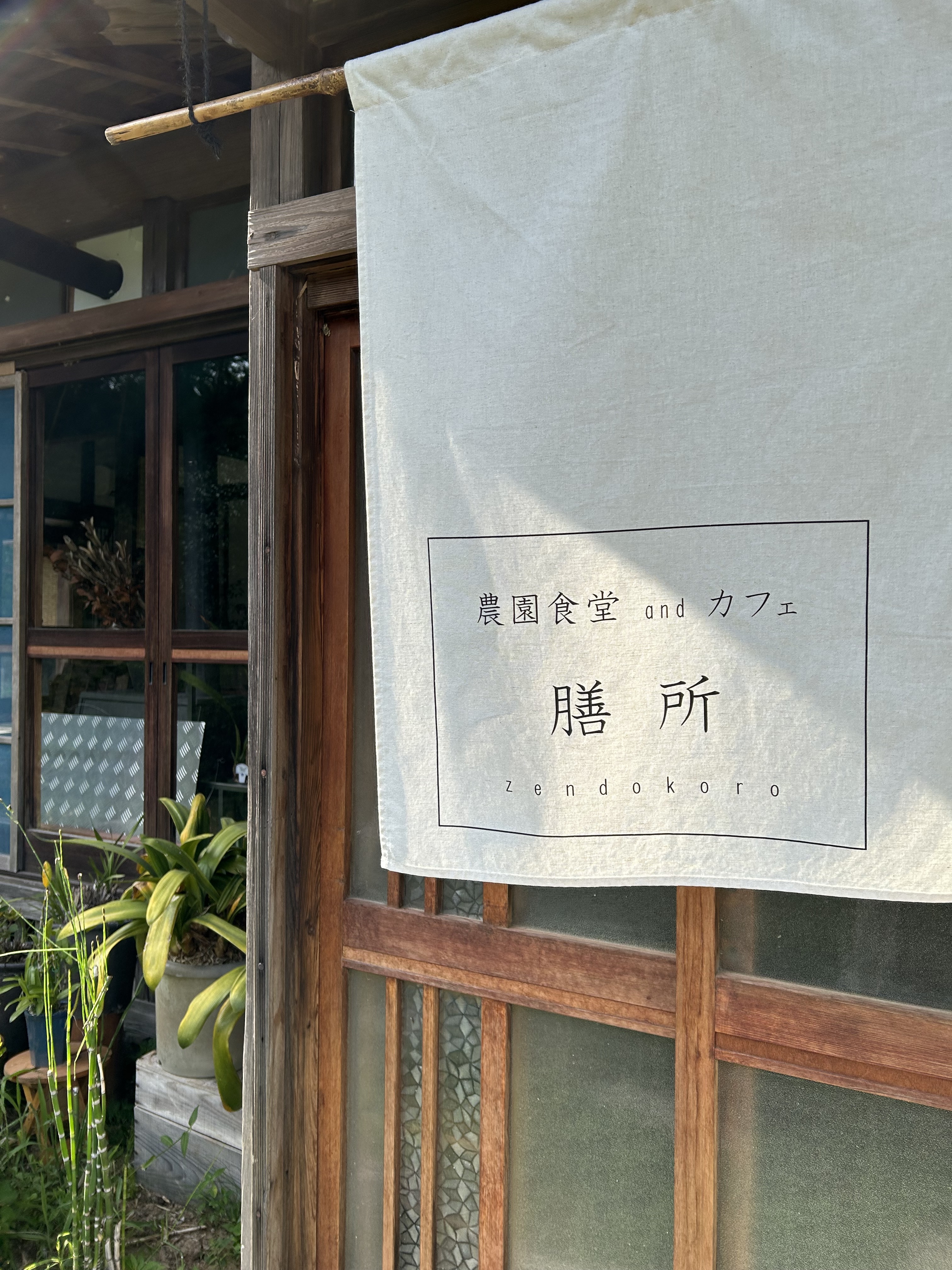 お店の外観①