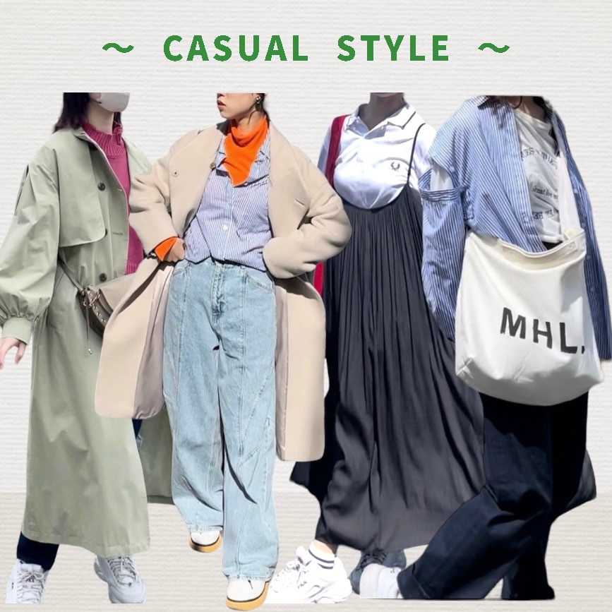 大学生　カジュアルコーデまとめ