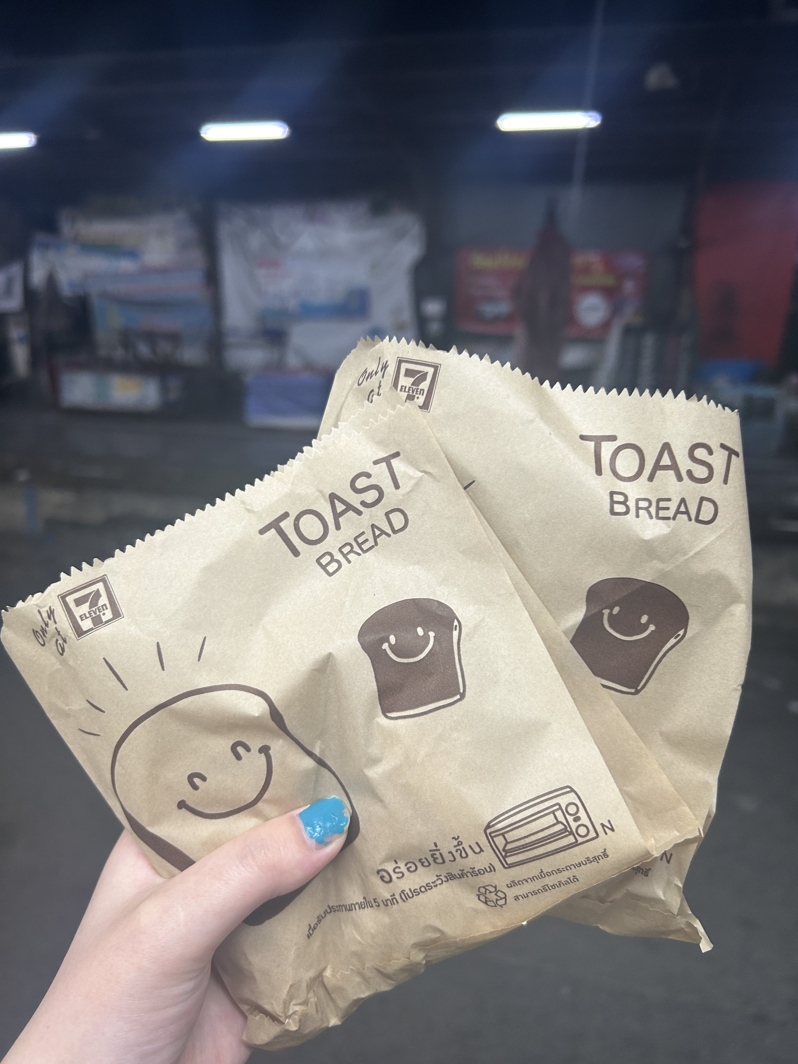 ホットサンドの画像