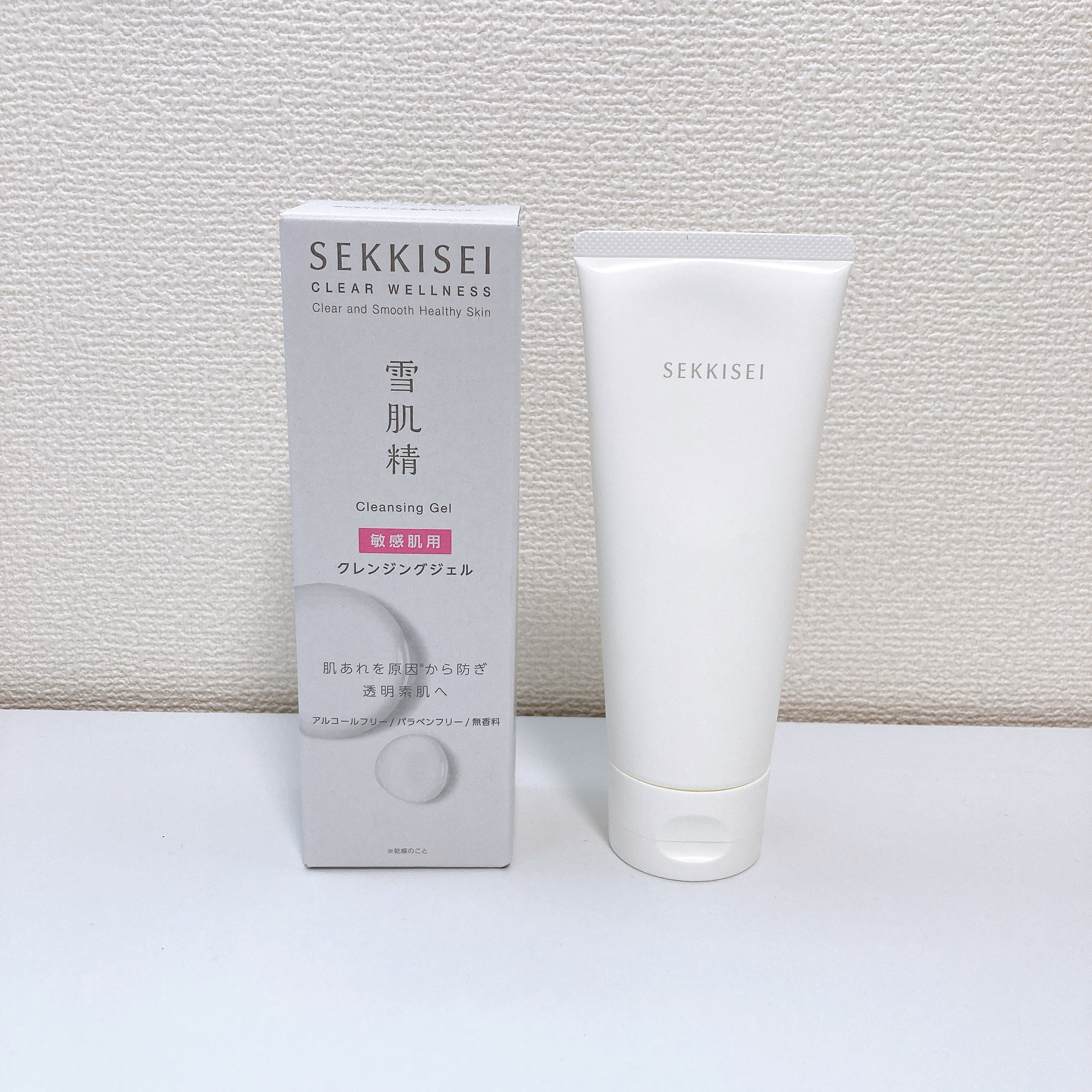 雪肌精　クリアウェルネス　メイク落とし「クレンジング　ジェル」