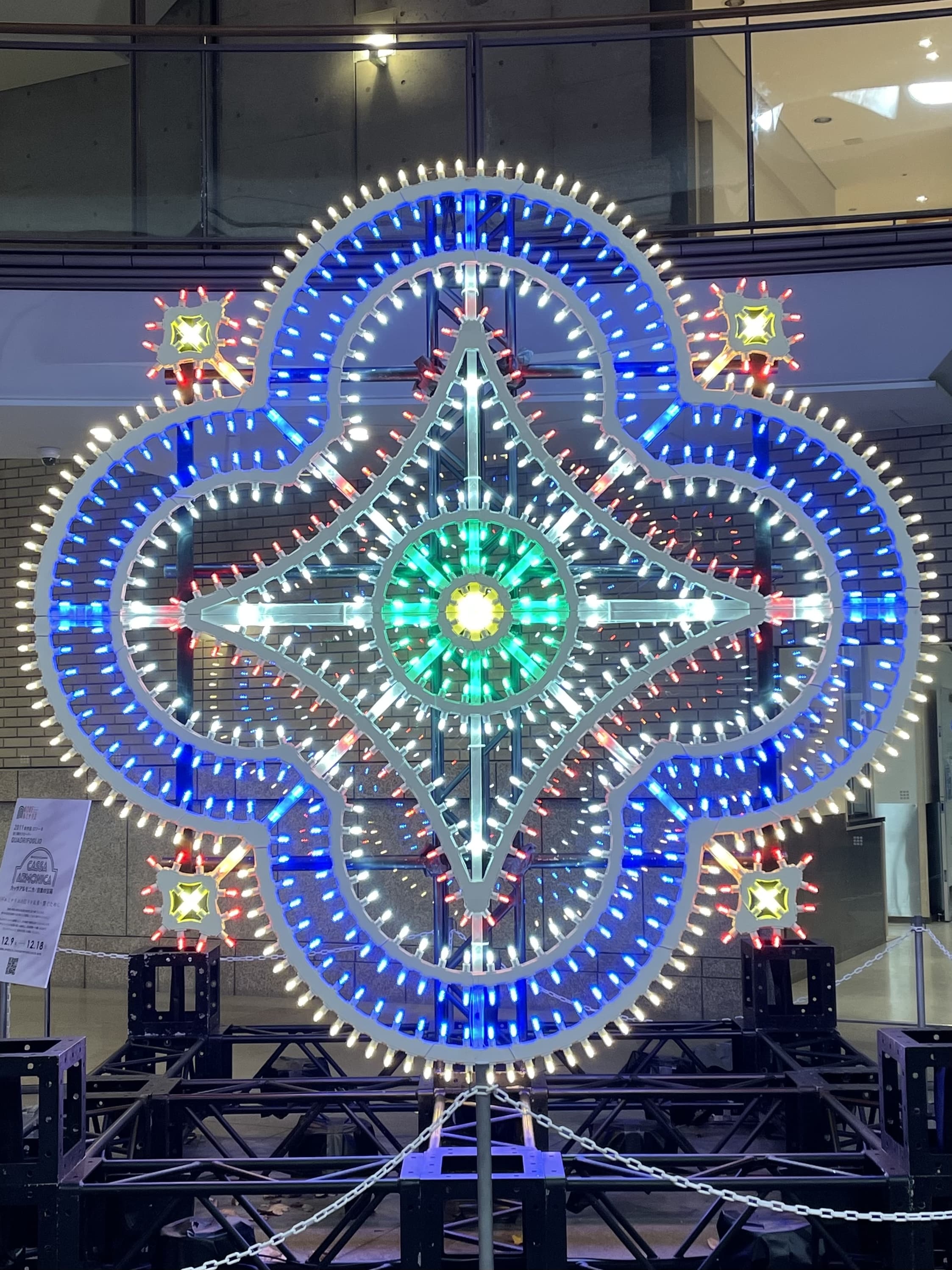 2011年作品 ロソーネ QUADRIFOGLIO（四つ葉のクローバー）