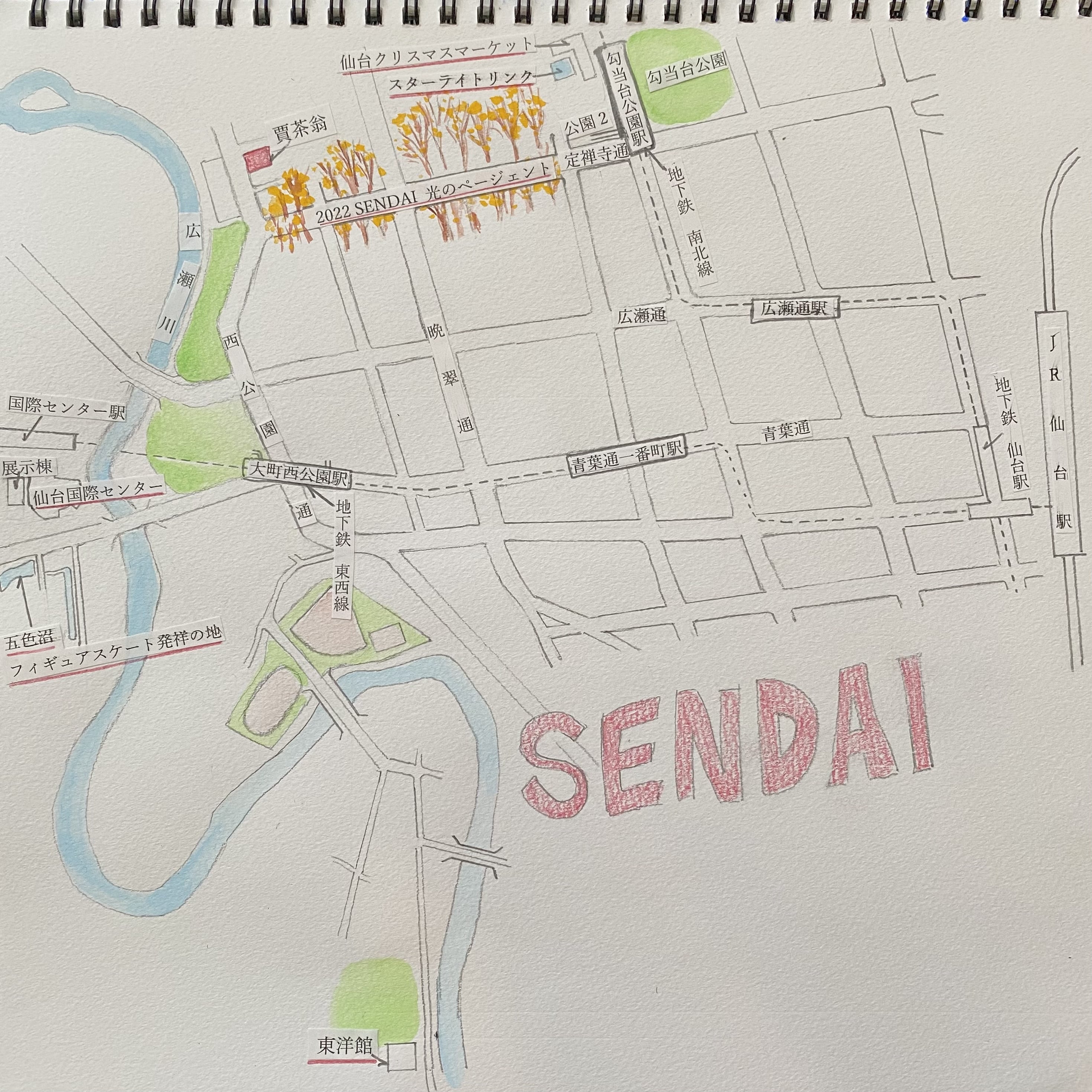 仙台観光、手作りマップ、クリスマス