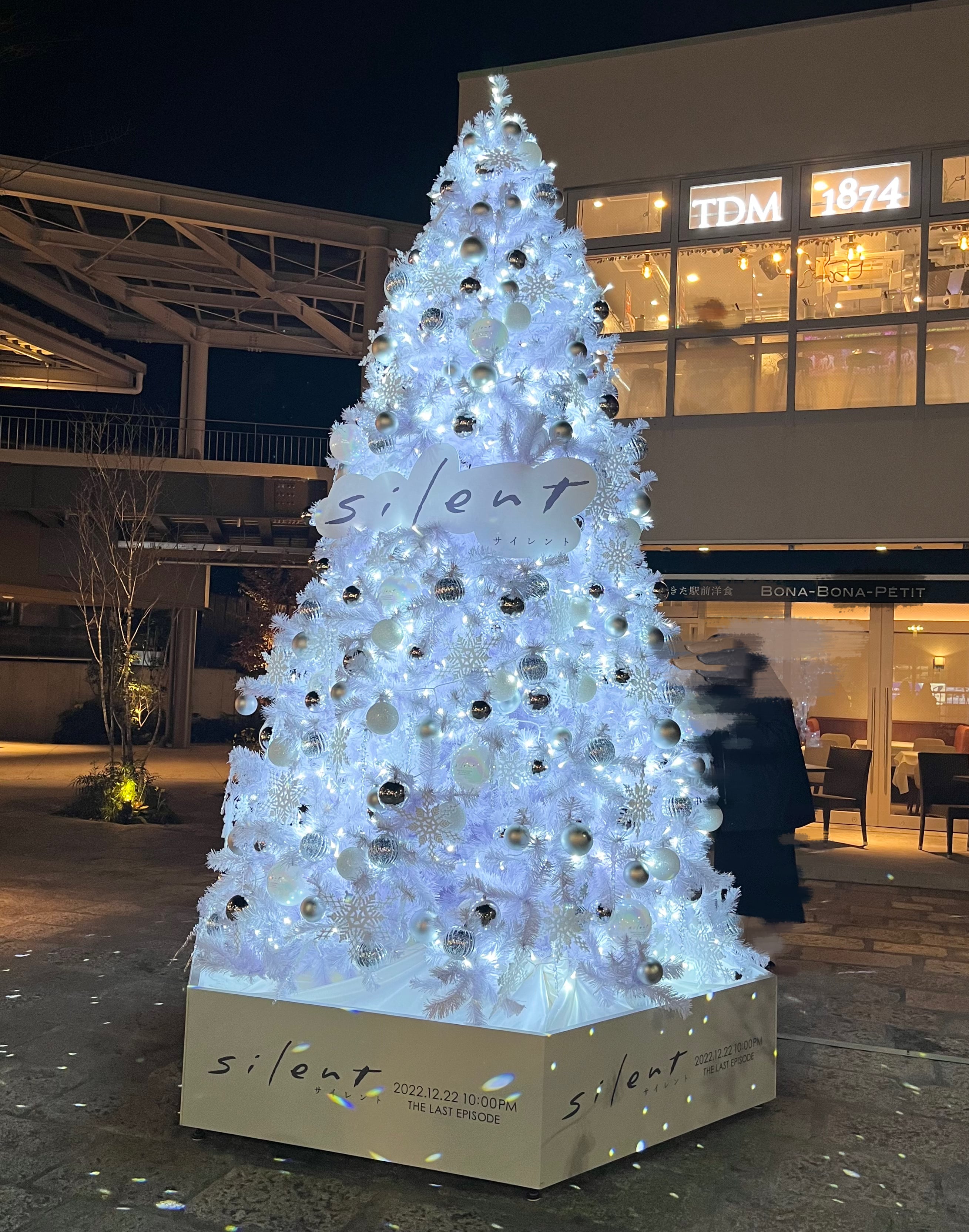 サイレント　クリスマスツリー　下北沢