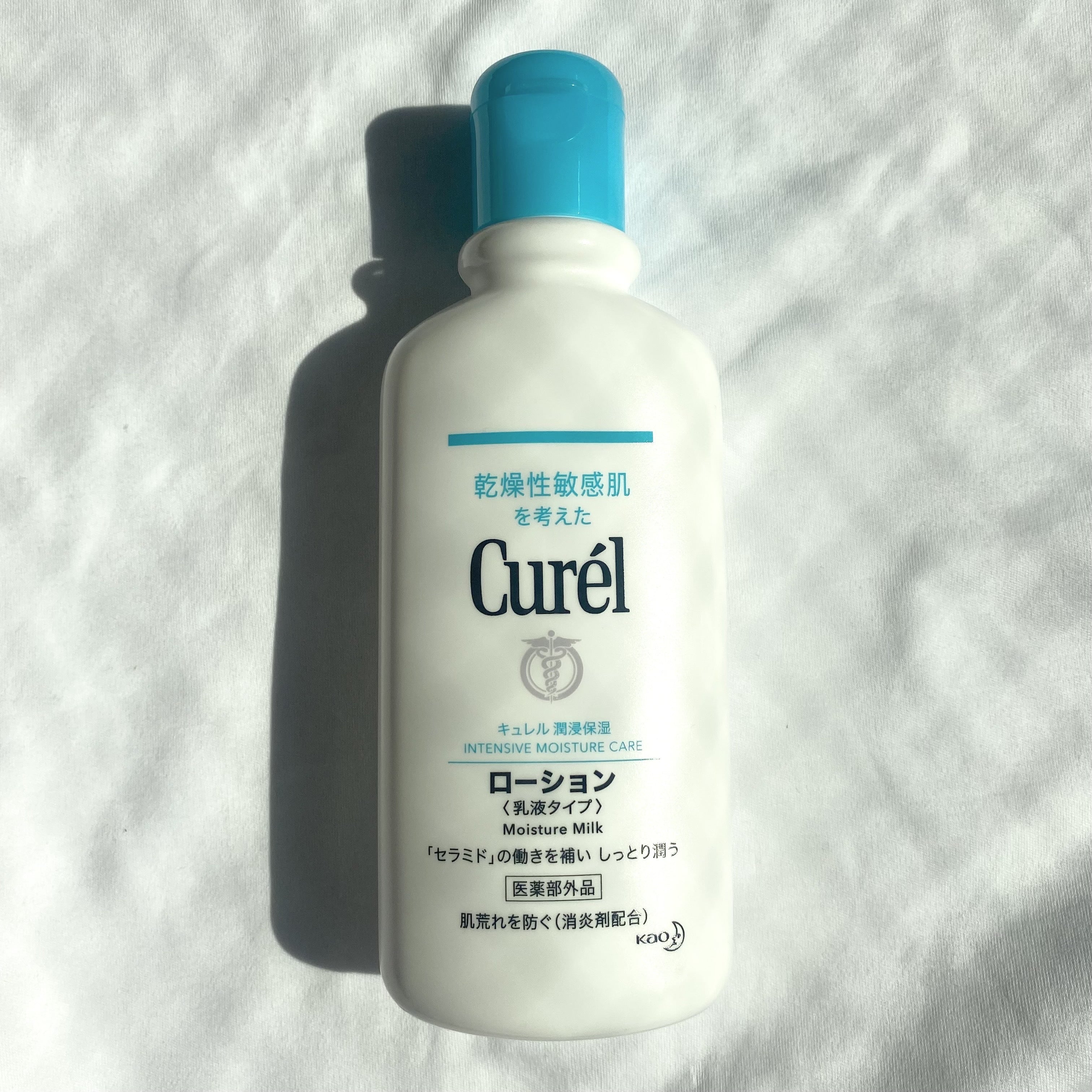 キュレル　ボディローション