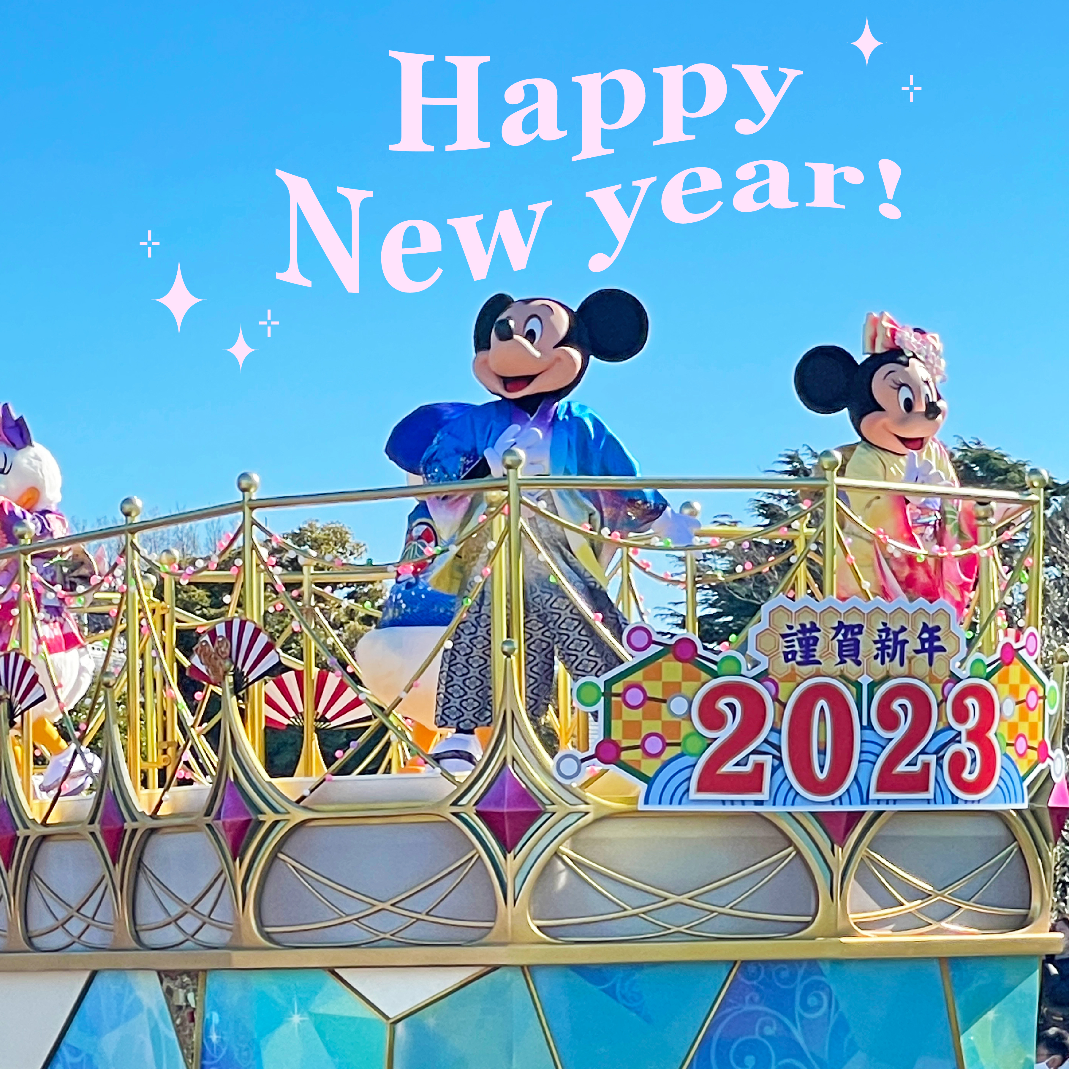 2023東京ディズニーランドのお正月】40周年を迎えるパークで、新年をお祝い！ | No.087 めえ | 大学生エディターズ | non-no web