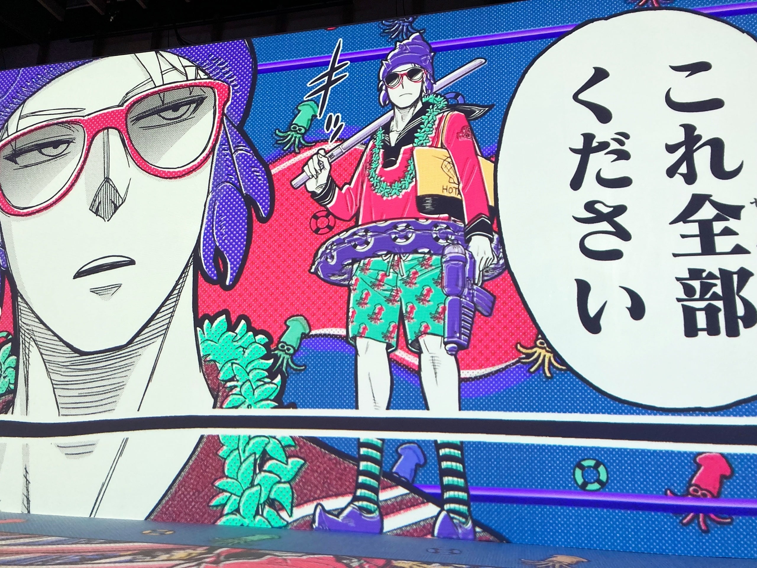 【マンガダイブ『SPY×FAMILY』THE WORLD OF DOUBLE LIVES】ストーリーダイブエリア。浮かれた父親を演じるロイドのシーン。