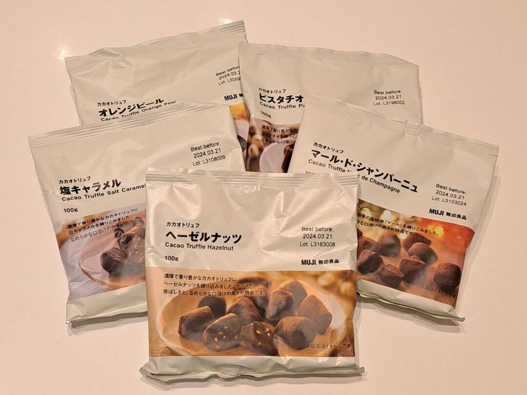 無印良品　カカオトリュフ