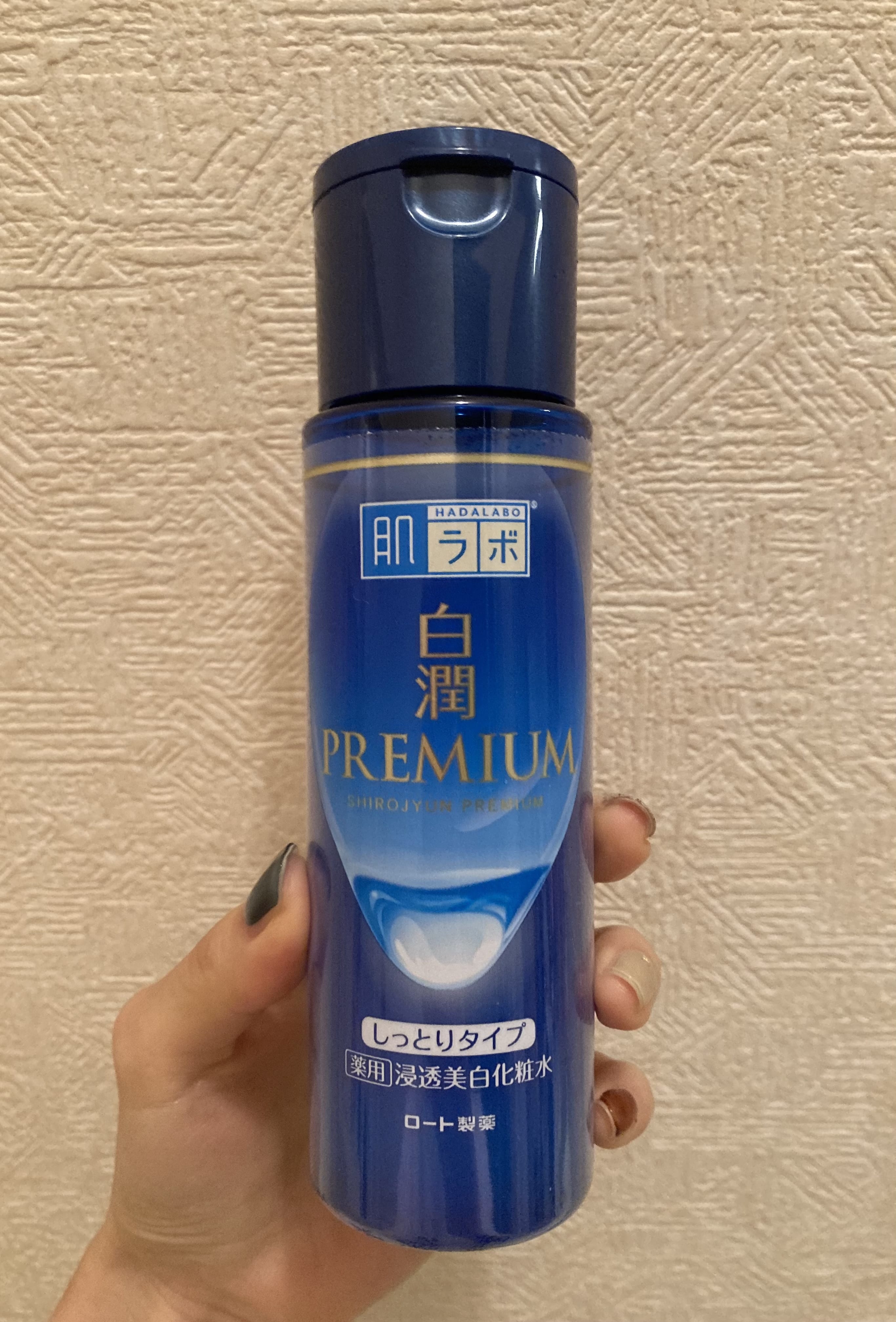 肌ラボ　白潤　しっとりタイプ