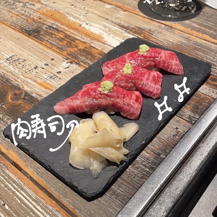 肉寿司のお写真