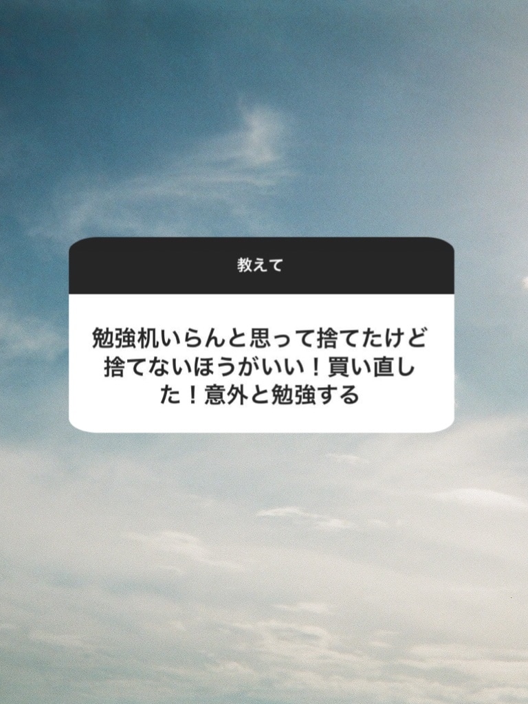 勉強机