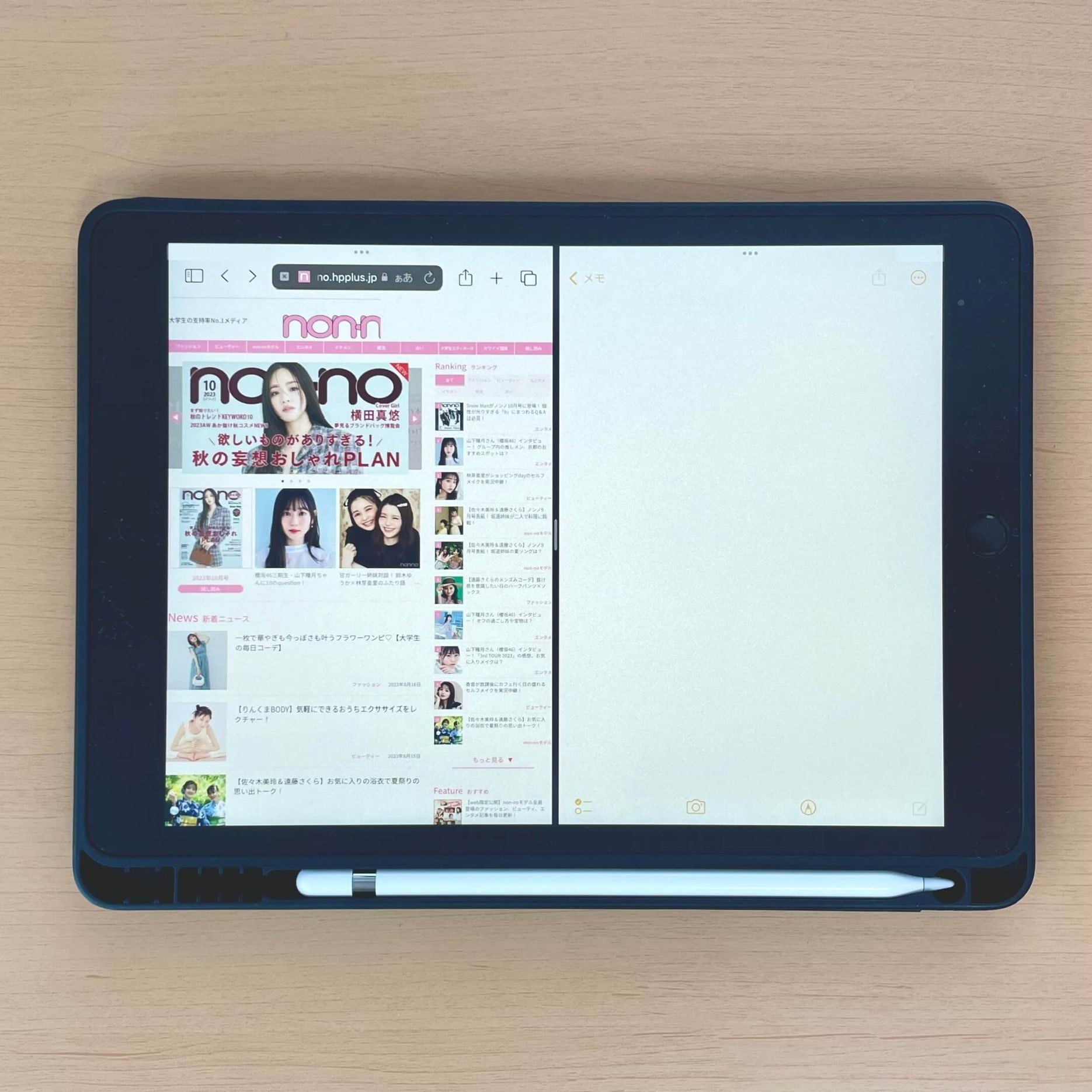 iPad　第９世代　複数のアプリを同時に使う