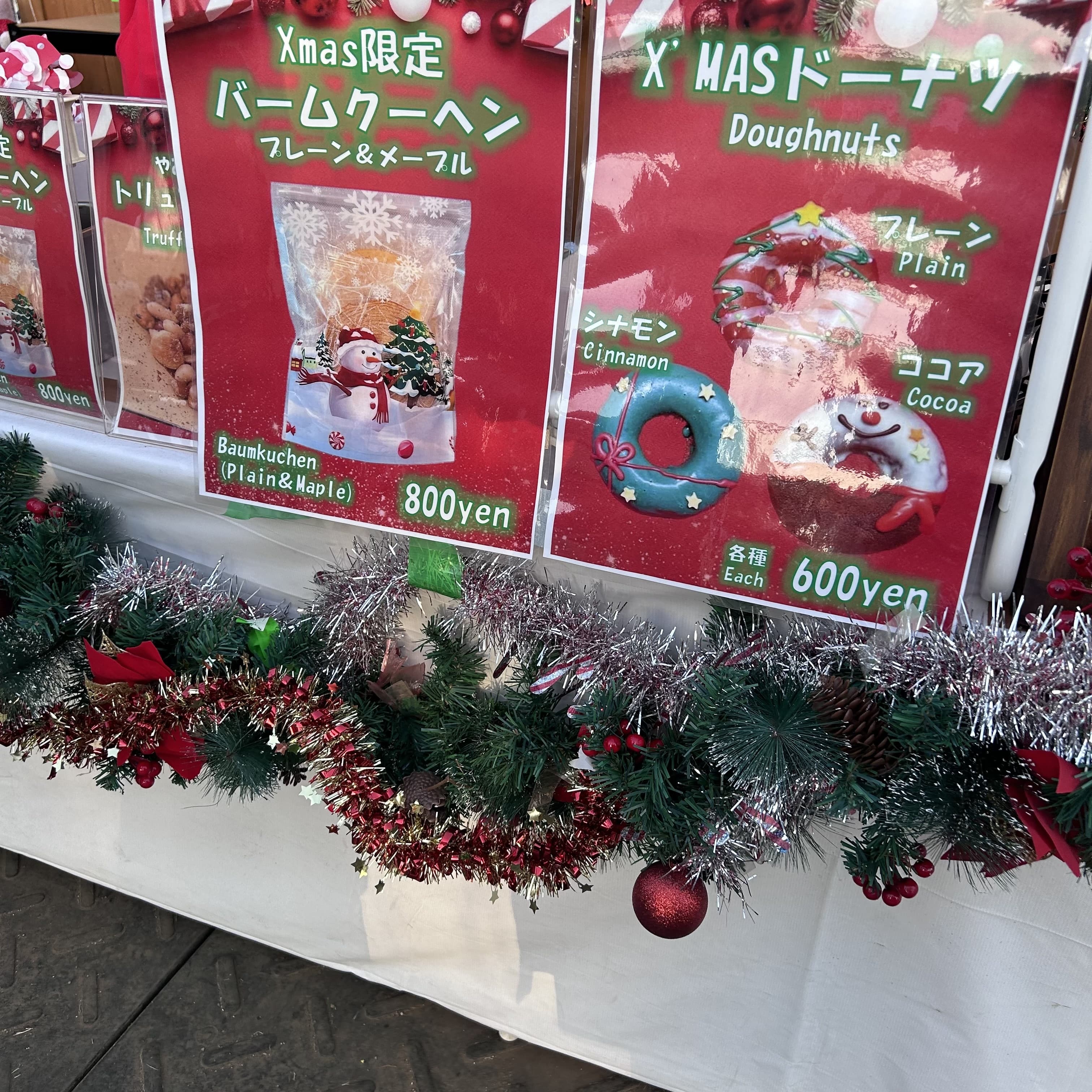 東京クリスマスマーケット、クリスマス、明治神宮外苑