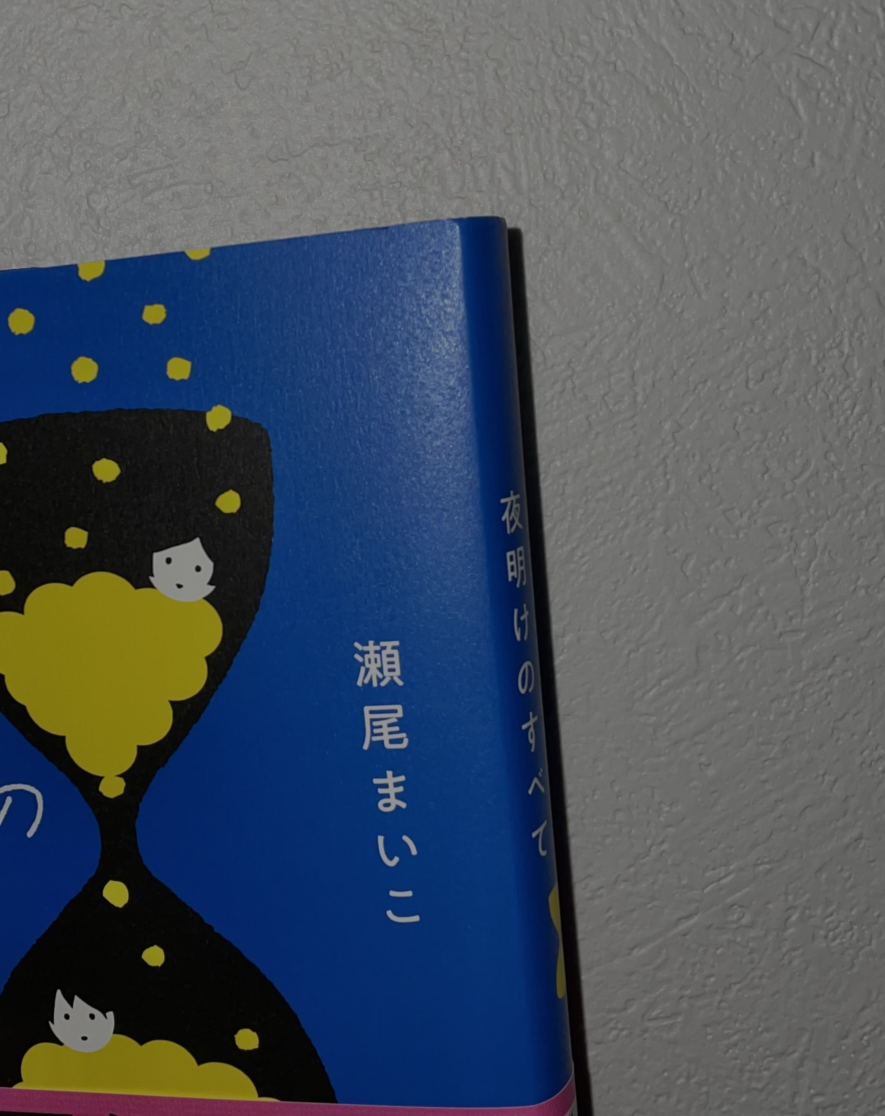 読書