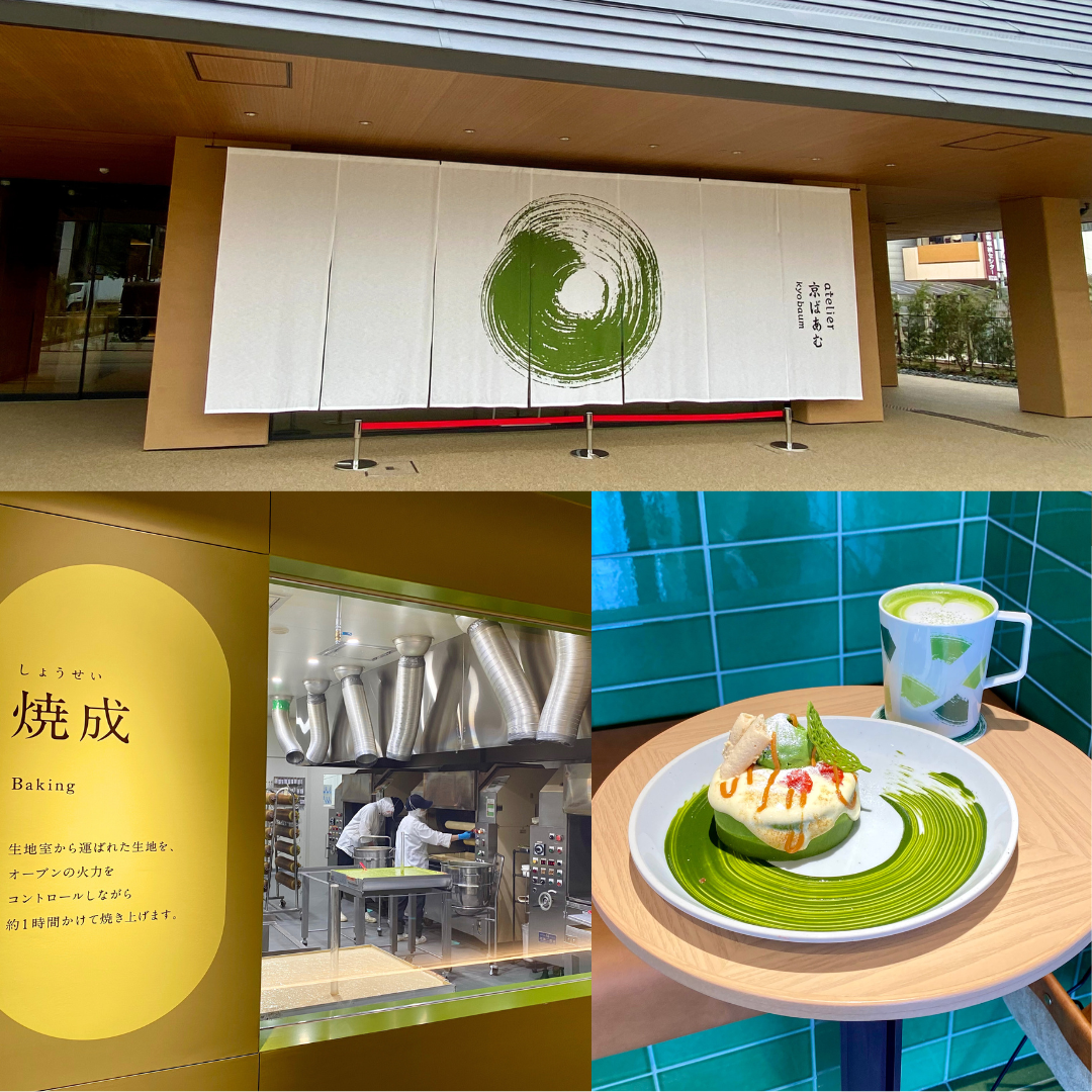 atelier京ばあむ　京都　体験型ミュージアム