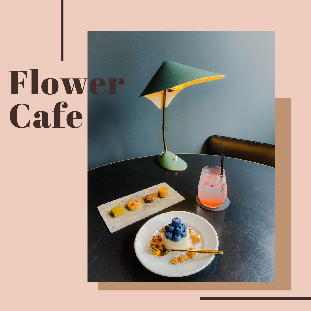 食べられる花、エディブルフラワーのスイーツが食べられるカフェ♡【ウェブディレクターＴの可愛い雑貨＆フードだけ。】