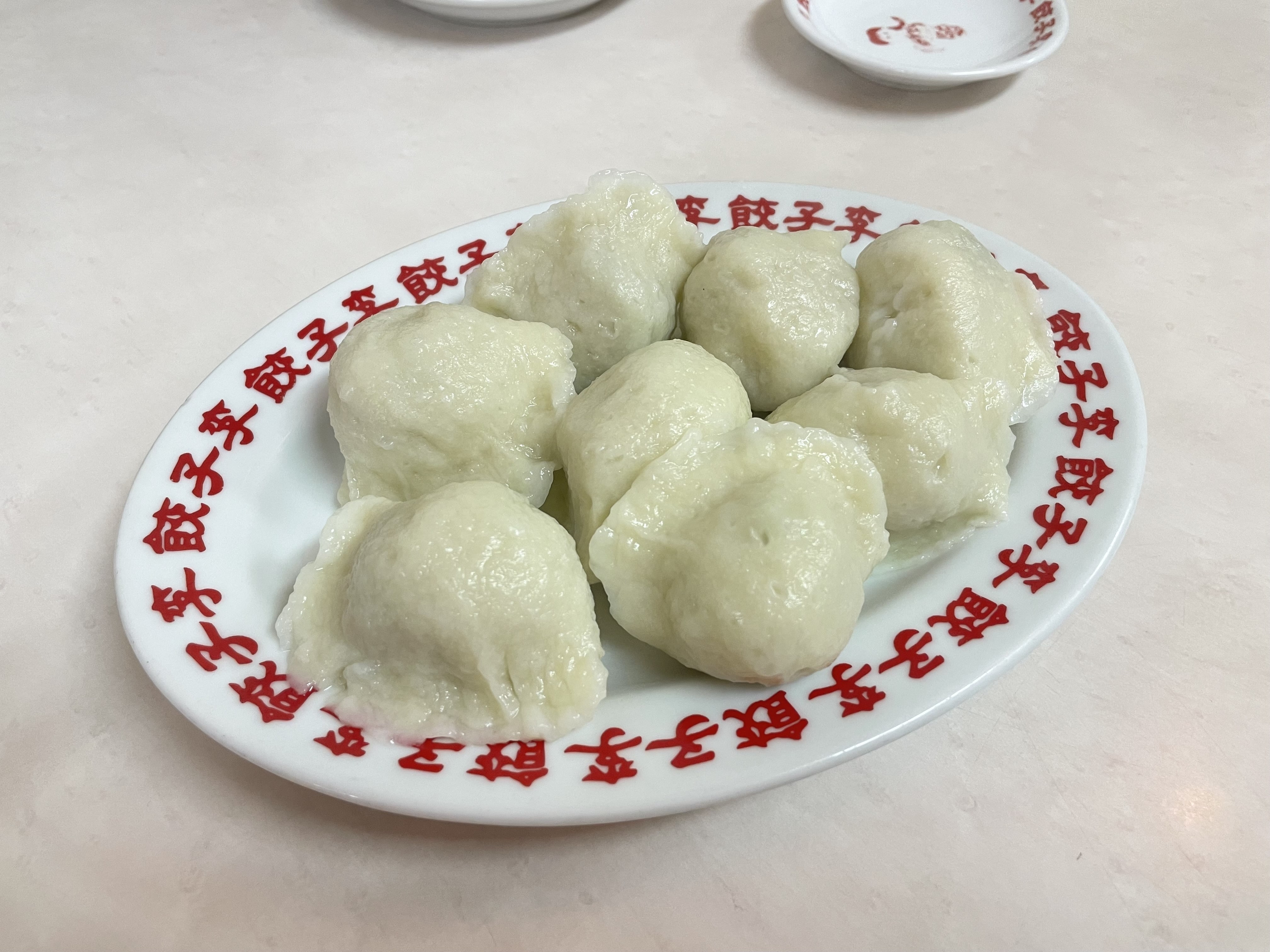餃子 李 水餃子（水ぎょうざ）￥680